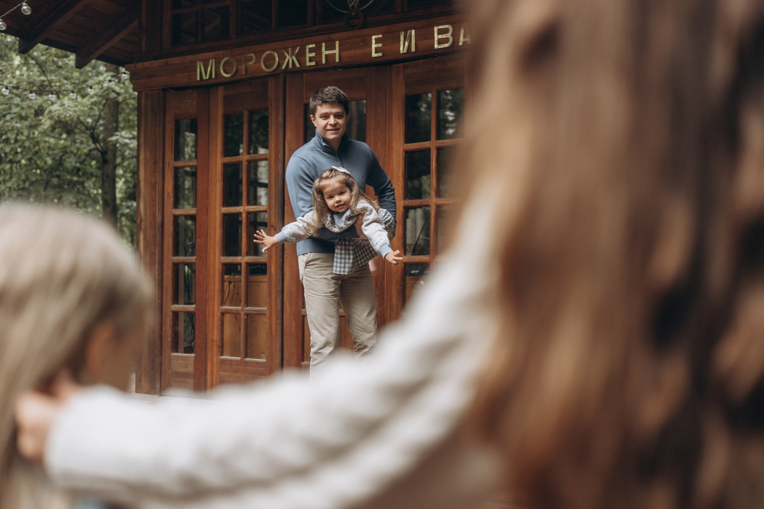 Лесная чайная. Семейный фотограф и видеограф в Москве