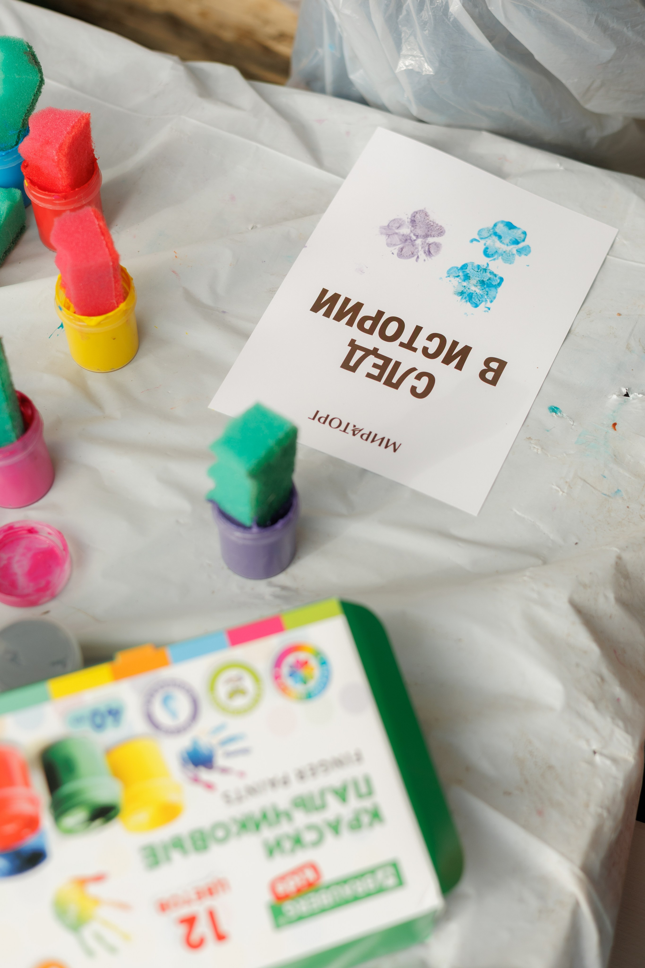 Фестиваль Petshop Days. Портретный фотограф Алина Хаунина