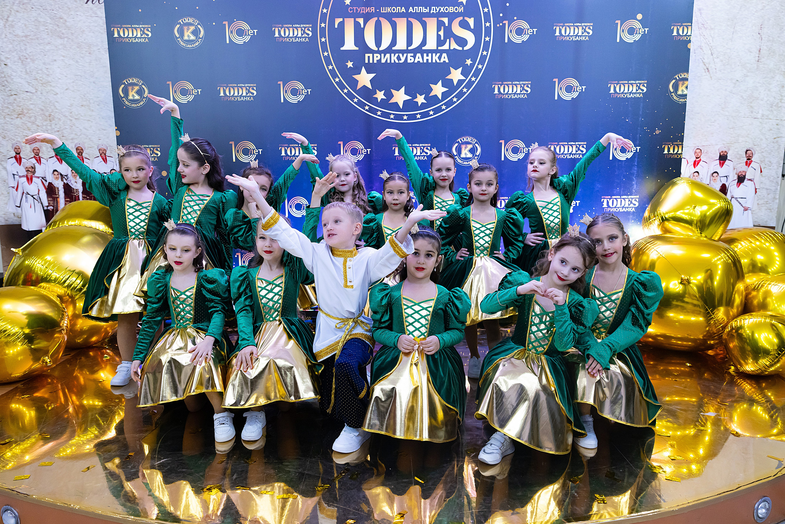 Отчетный концерт TODES Прикубанка. Фотограф и Видеограф в Краснодаре Юлия Солодченко