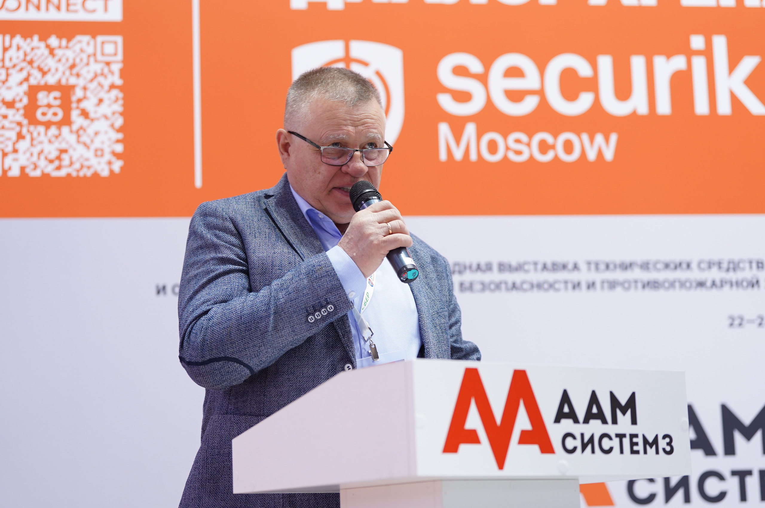 РГ «ЭБ в ритейле» при ТПП РФ 2026. Сфера безопасности