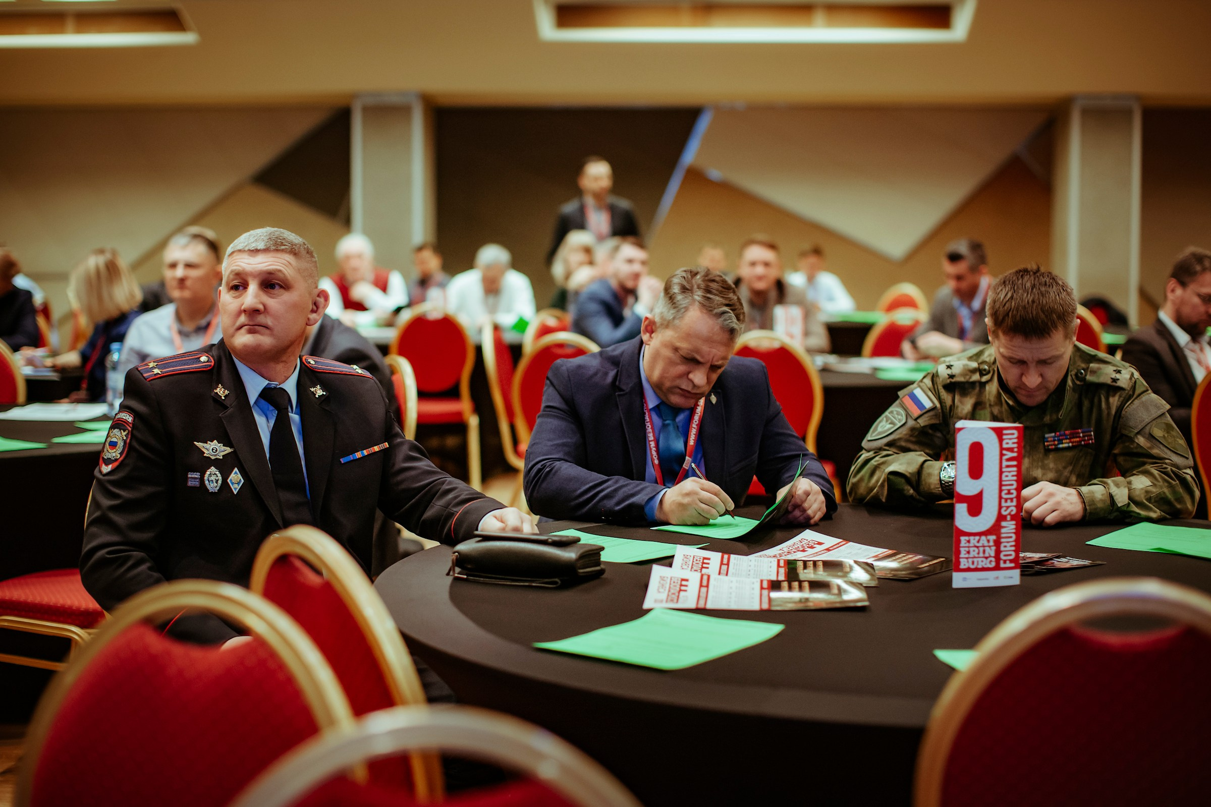 IX Форум Безопасность бизнеса 2019. Сфера безопасности
