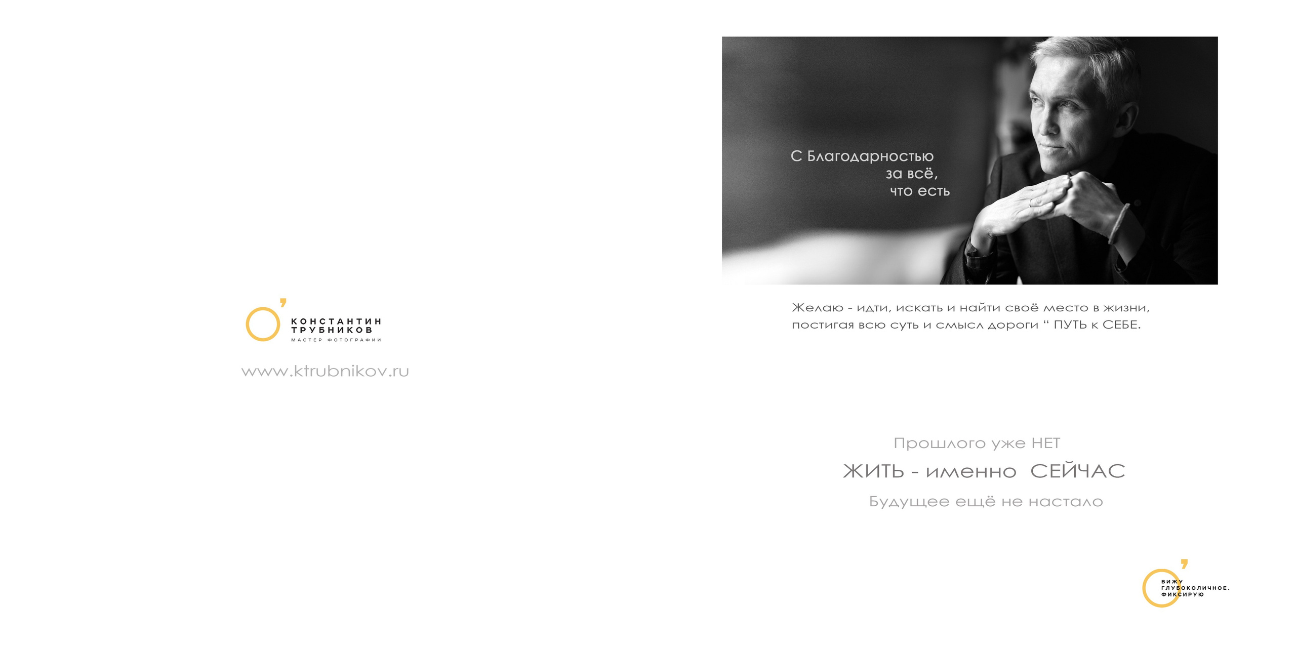 Диляра Вагапова. Солистка группы «Мураками». Фотографирую масштабные события, людей и их истории по всему миру. Константин Трубников