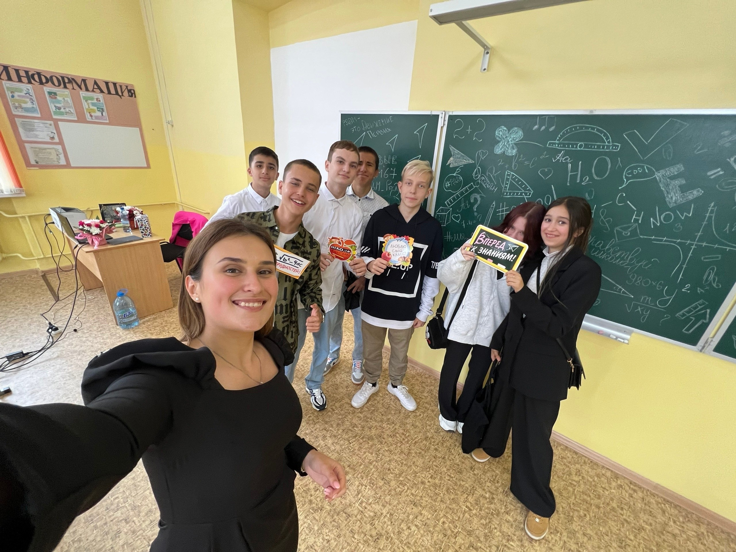 То самое, что я люблю.Школьное