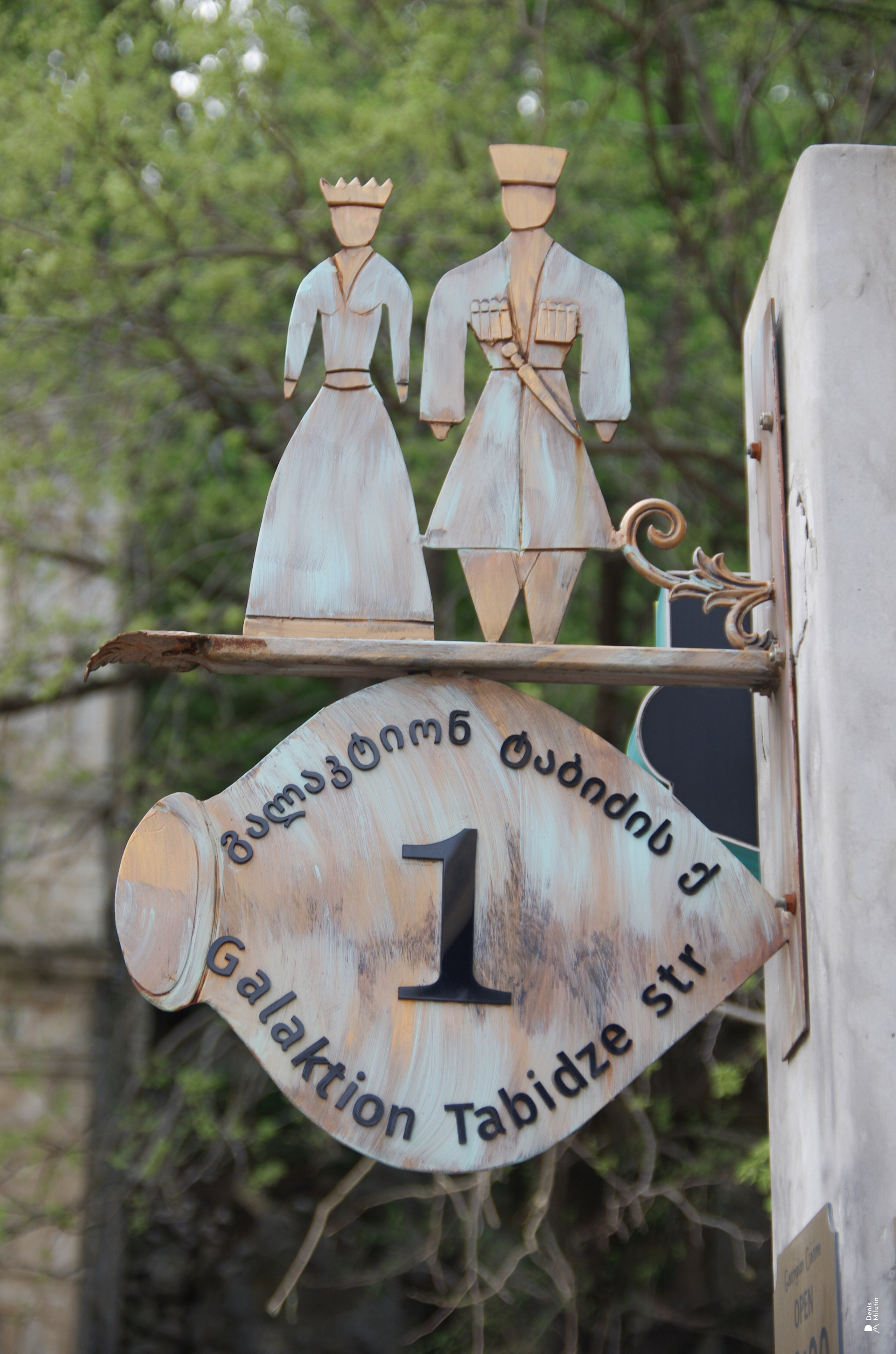 Элен в Кутаиси. Портретный фотограф Денис Милютин