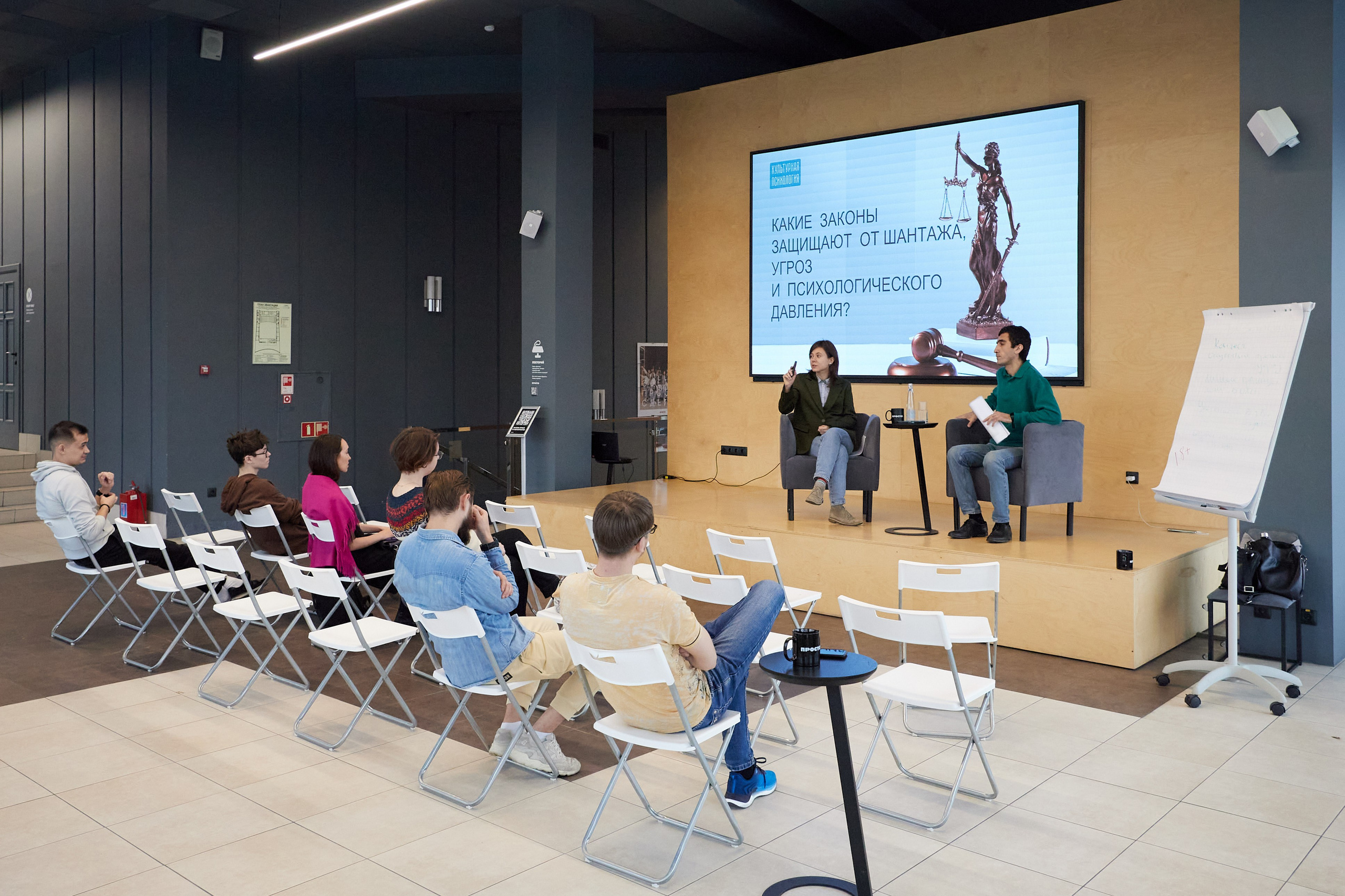 Psychology training. Photographer in Tbilisi Saint-Petersburg Worldwide — Elena Golubeva