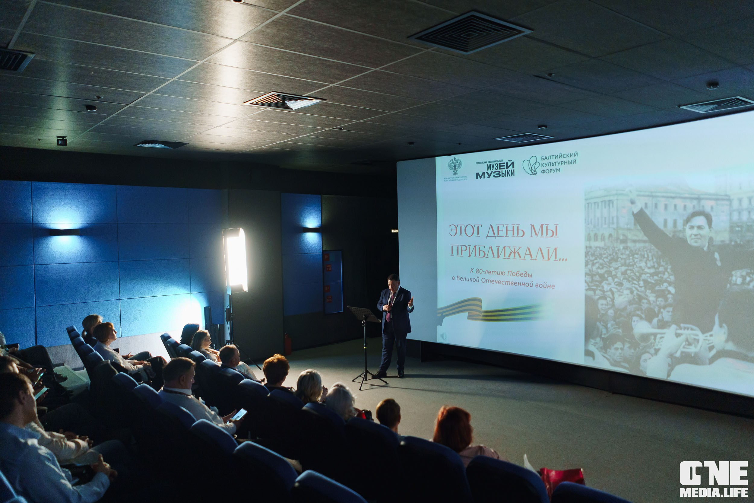 Балтийский Культурный Форум. День 2. One Media Life: фоторепортажи, фотоотчеты с мероприятий и заведений