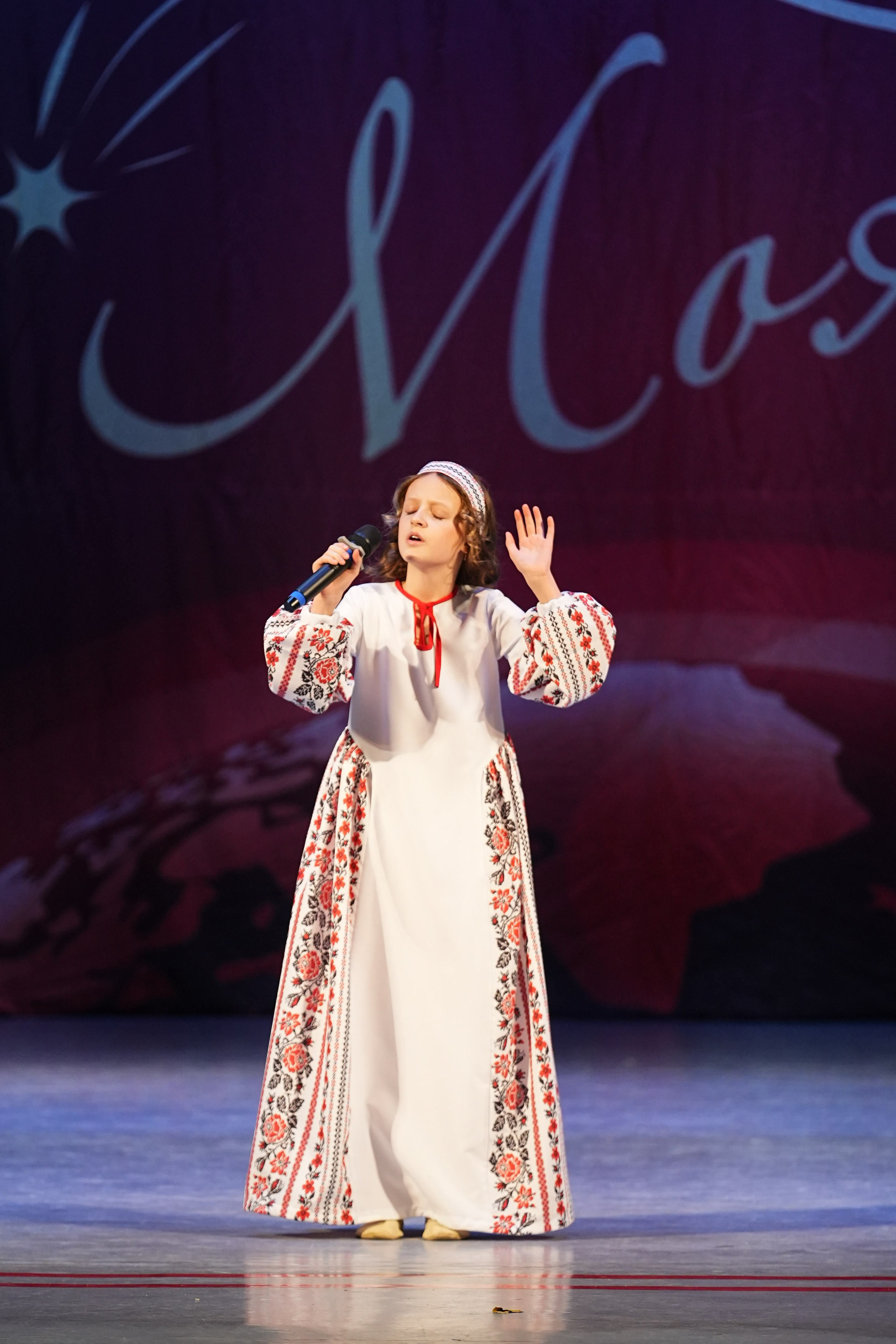 30 ноября, г. Ярославль. Золотое яблочко