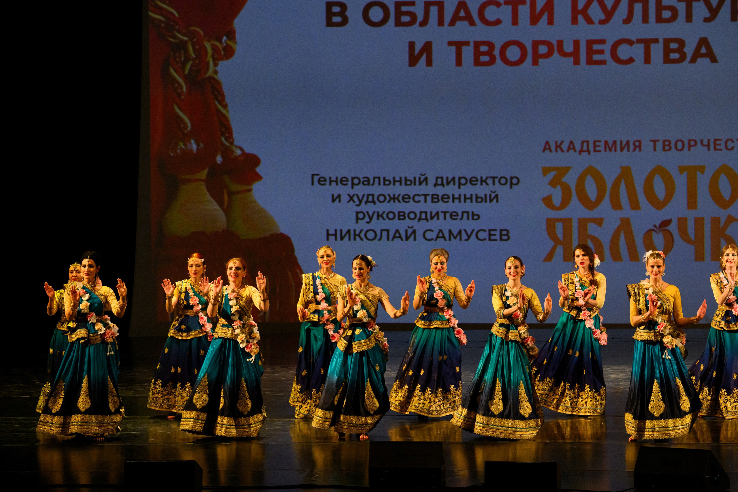 4 декабря, блок 2, награда, г. Санкт-Петербург. Золотое яблочко