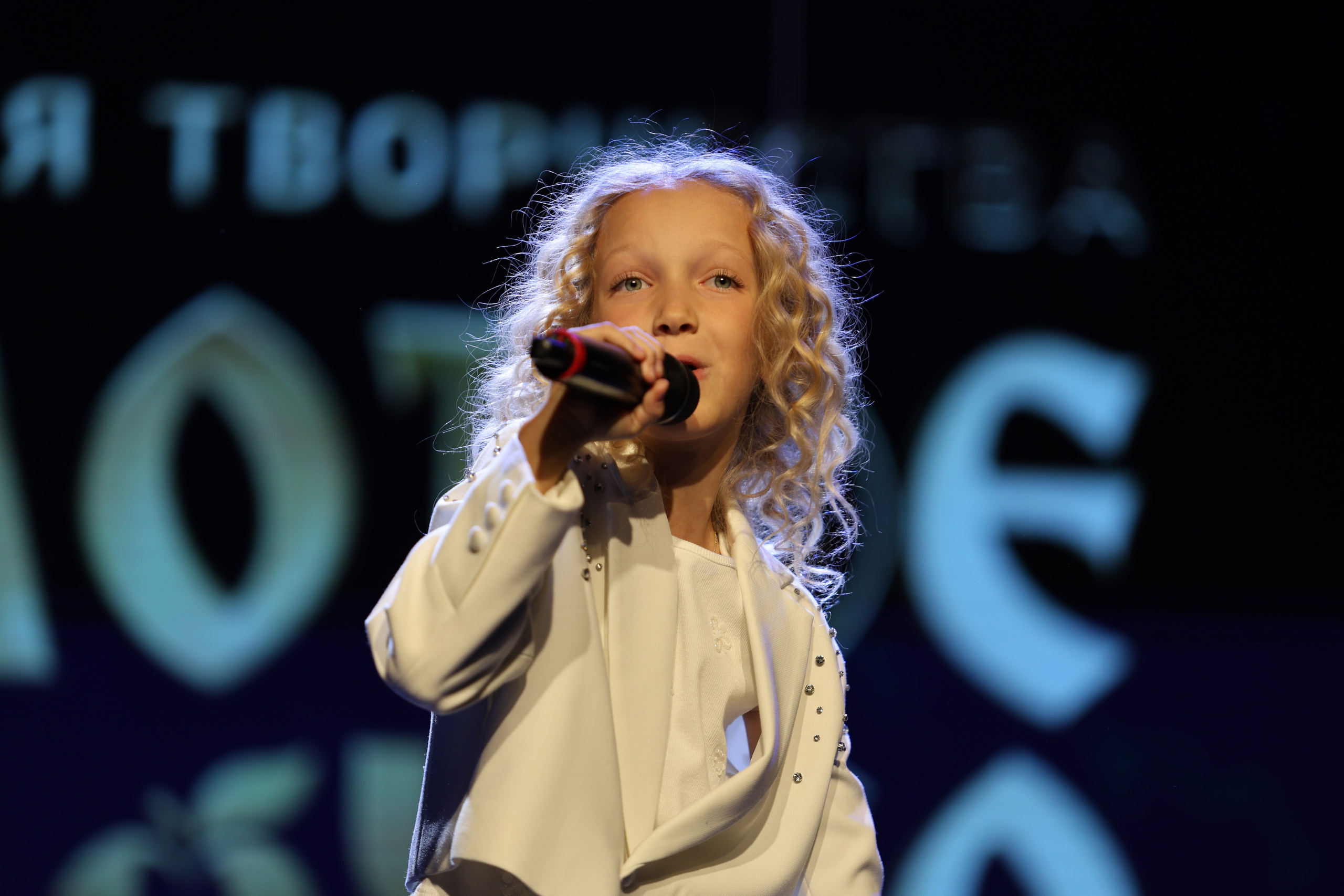 25 января, г. Челябинск. Золотое яблочко