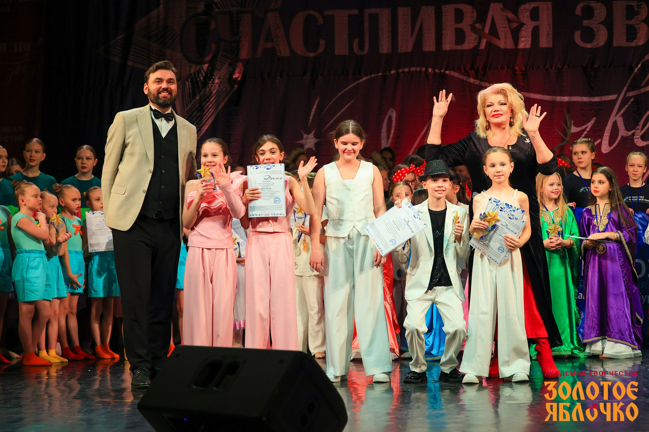 7 февраля, г. Петрозаводск. Золотое яблочко