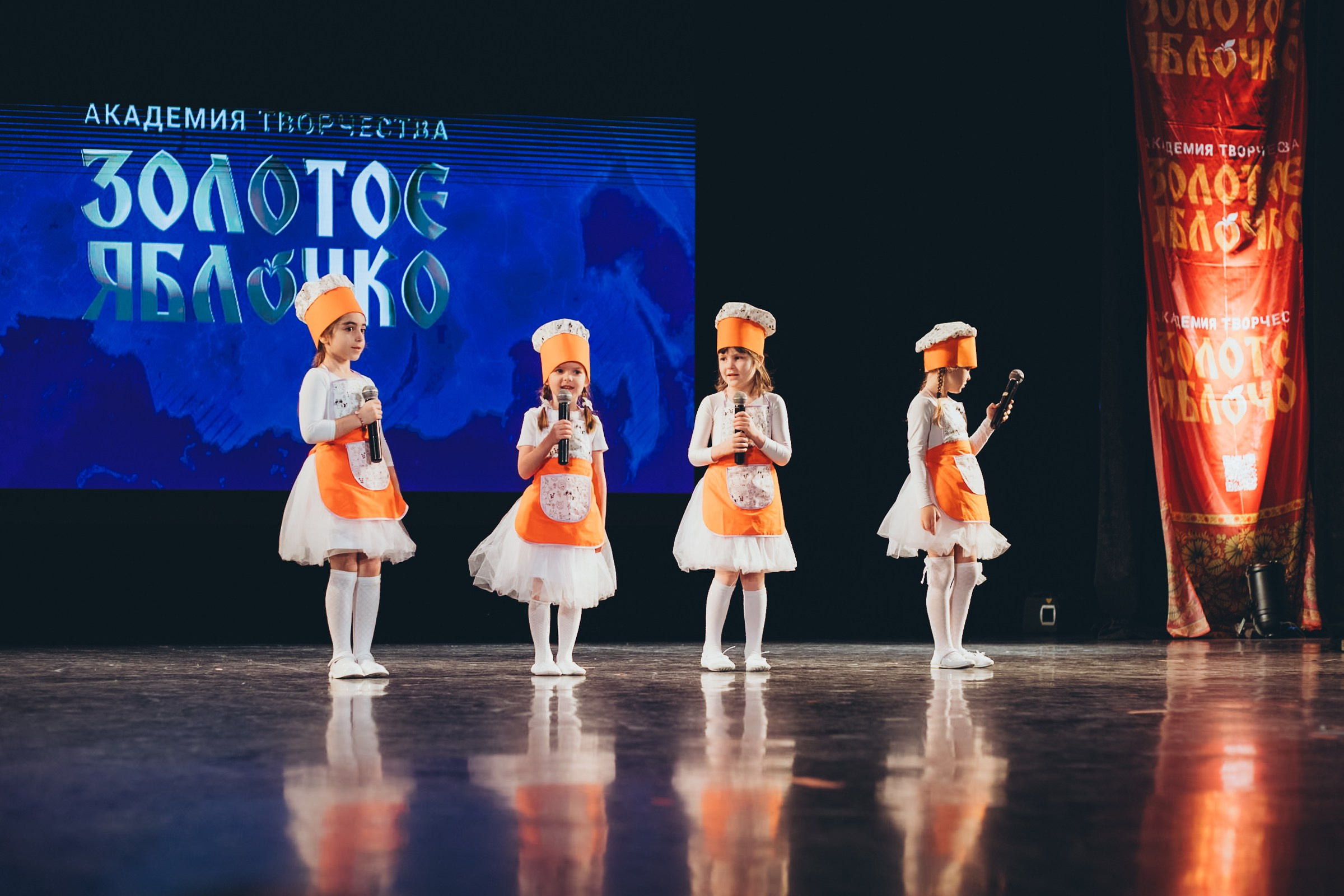 9 ноября, г. Екатеринбург. Золотое яблочко