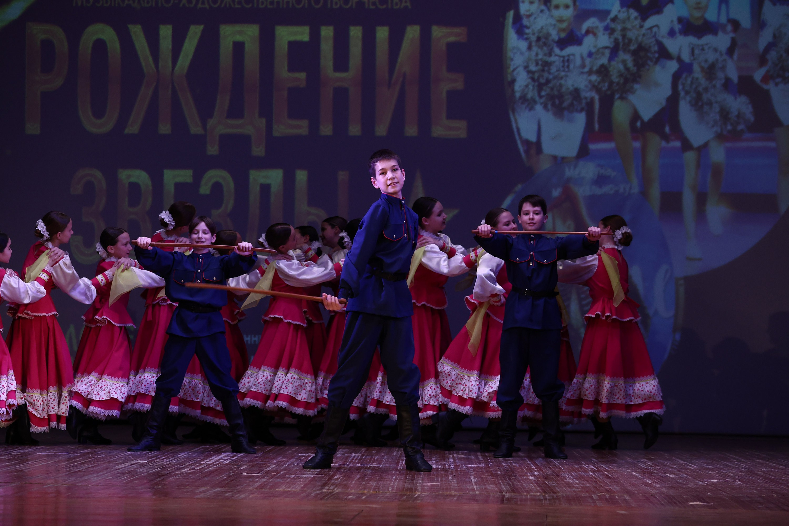 30 марта, г. Самара. Золотое яблочко