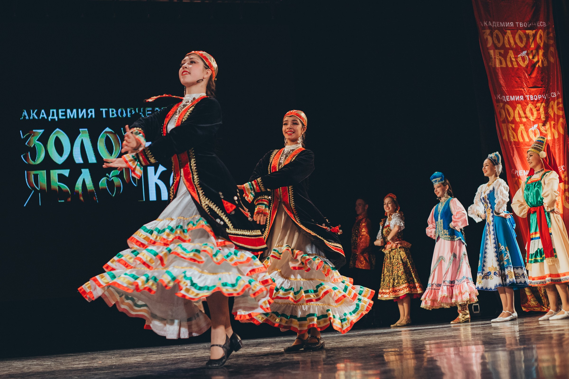 9 ноября, г. Екатеринбург. Золотое яблочко