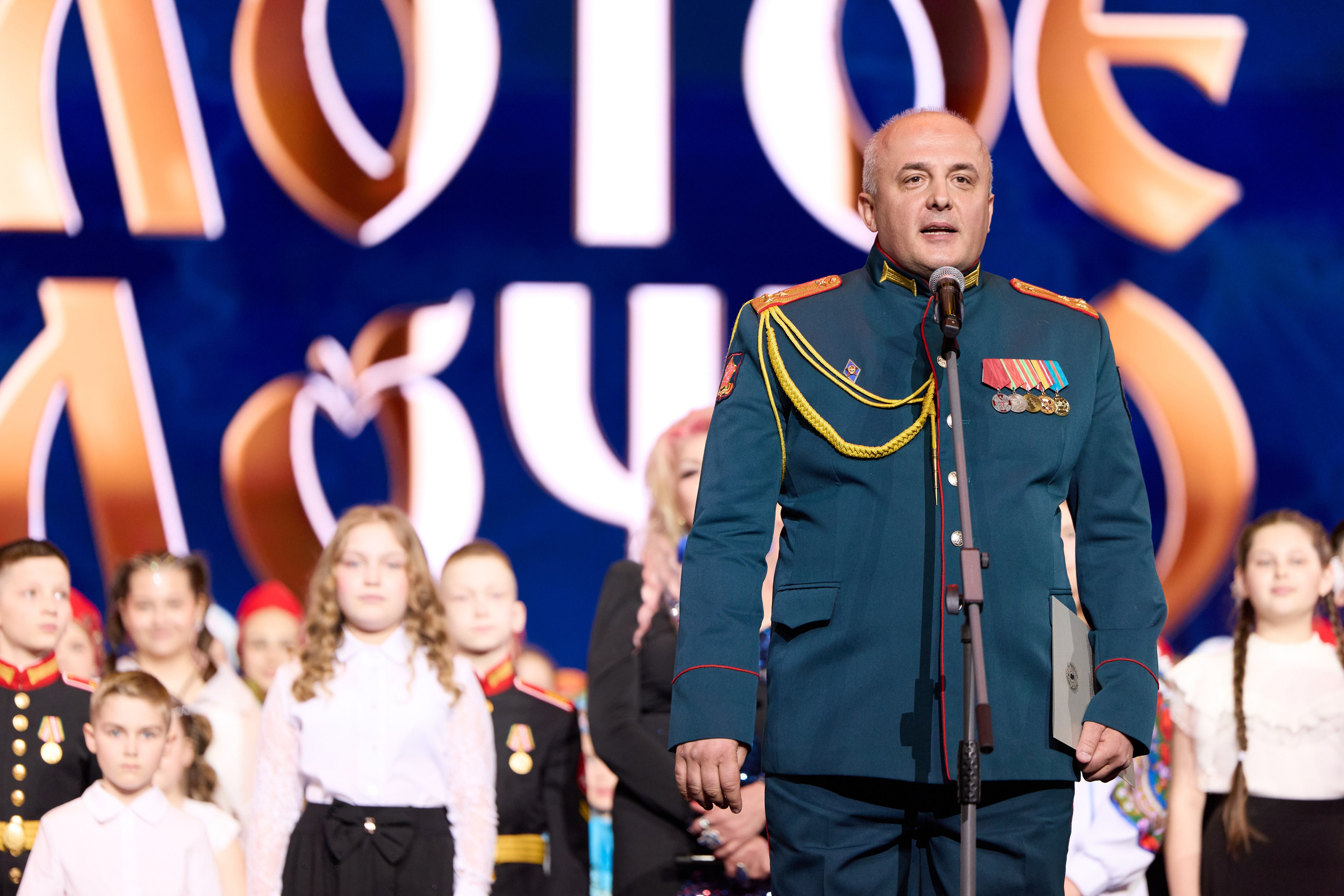 14 мая, г. Москва, Кремль, Концерт, отделение 1. Золотое яблочко