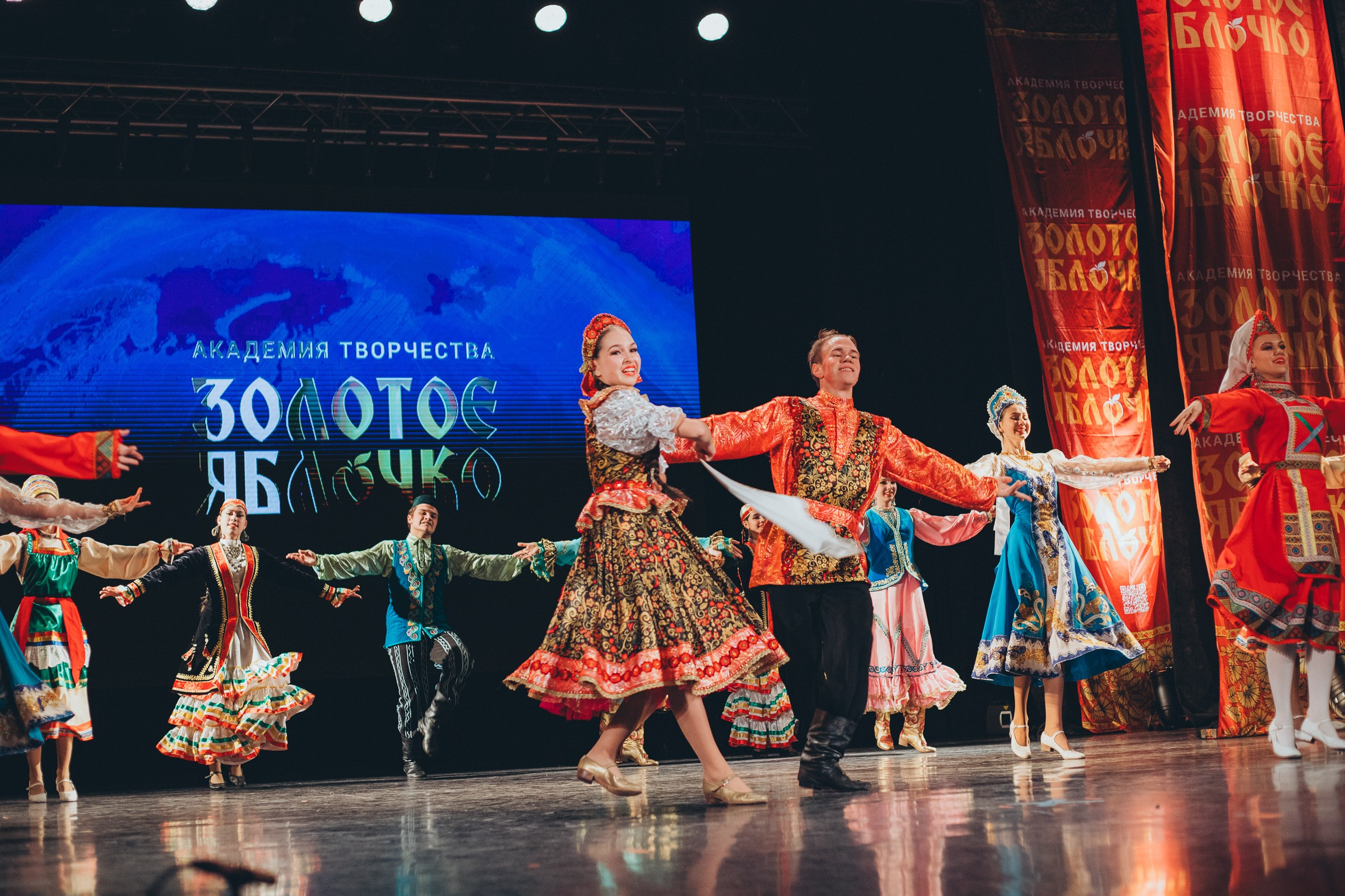 9 ноября, г. Екатеринбург. Золотое яблочко