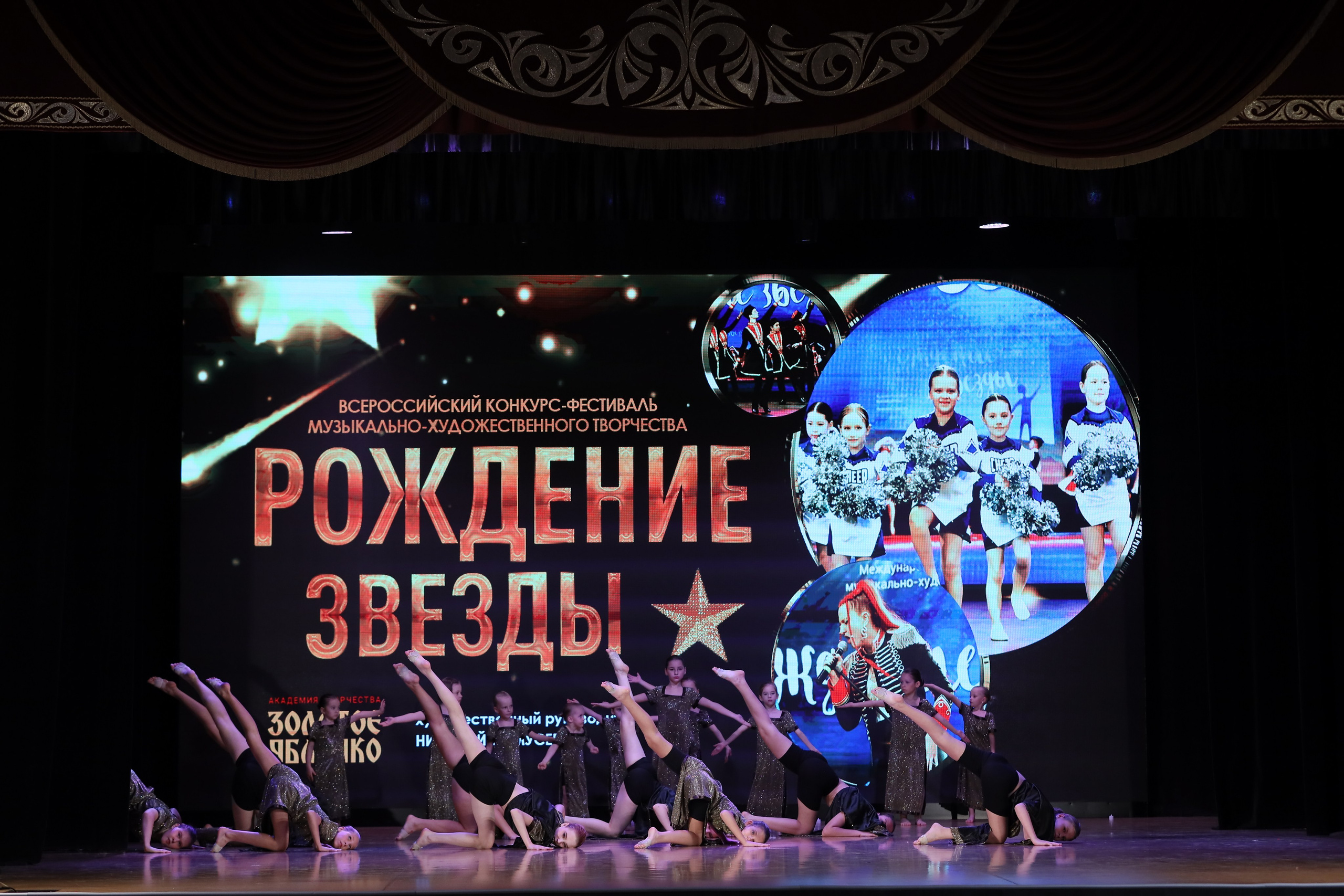 4 ноября, блок 1, видео, номера 1-13, г. Краснодар. Золотое яблочко