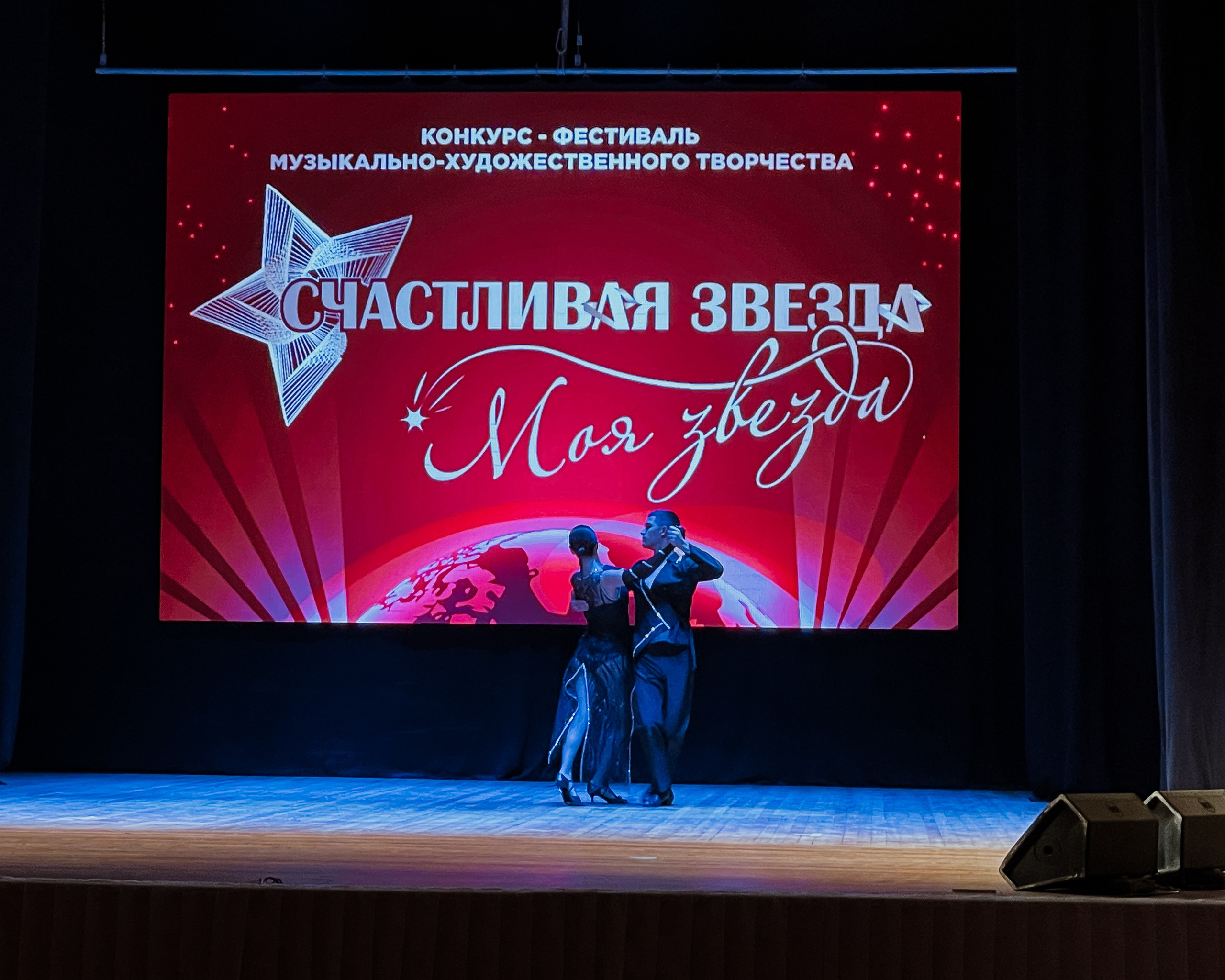 6 декабря, г. Воронеж. Золотое яблочко