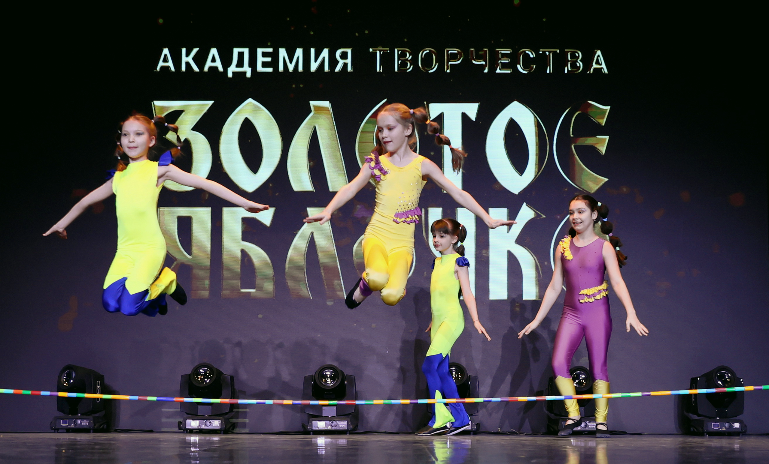 7 марта, часть 1, г. Нефтеюганск. Золотое яблочко