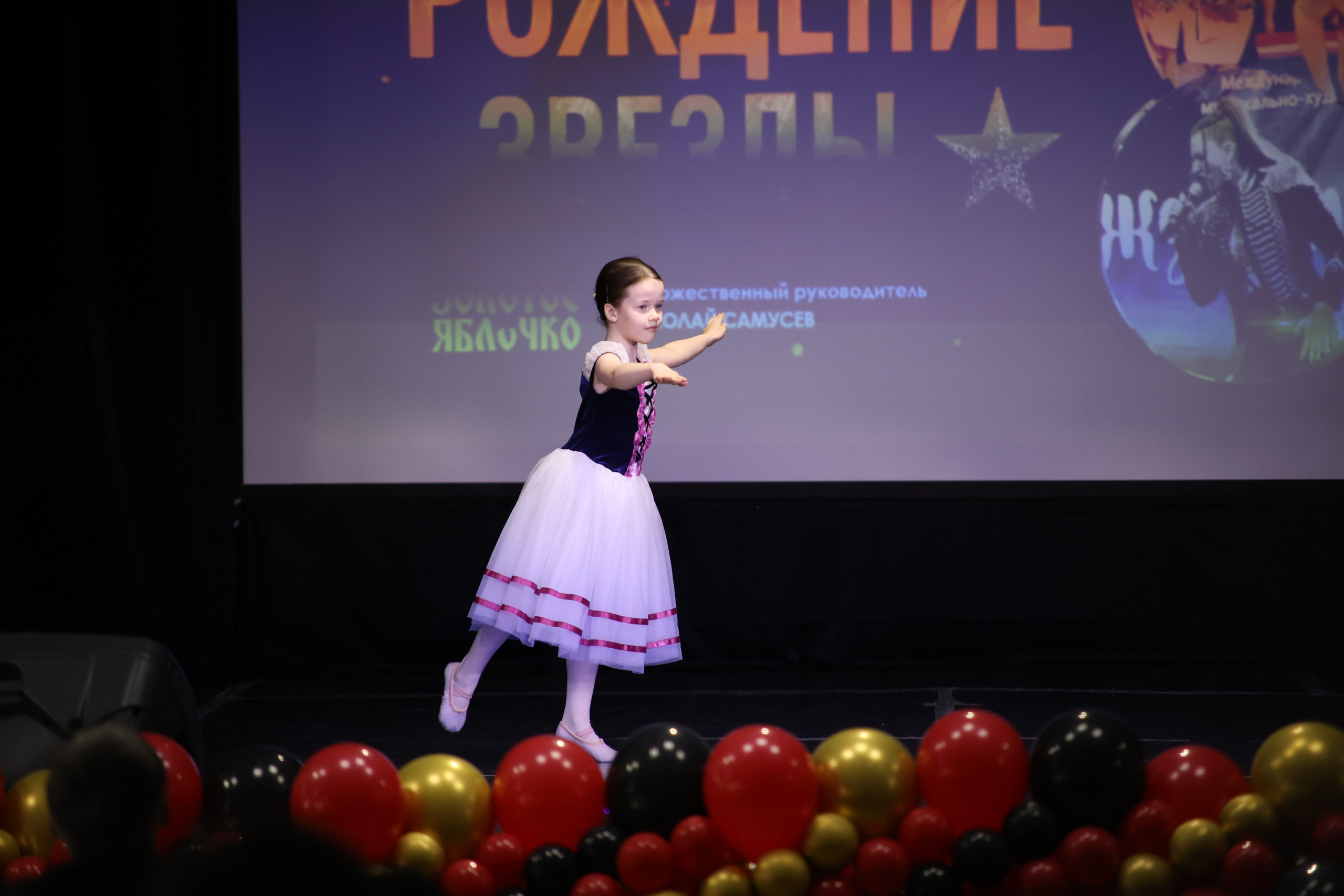 14 июня, блок 2, г. Москва. Золотое яблочко