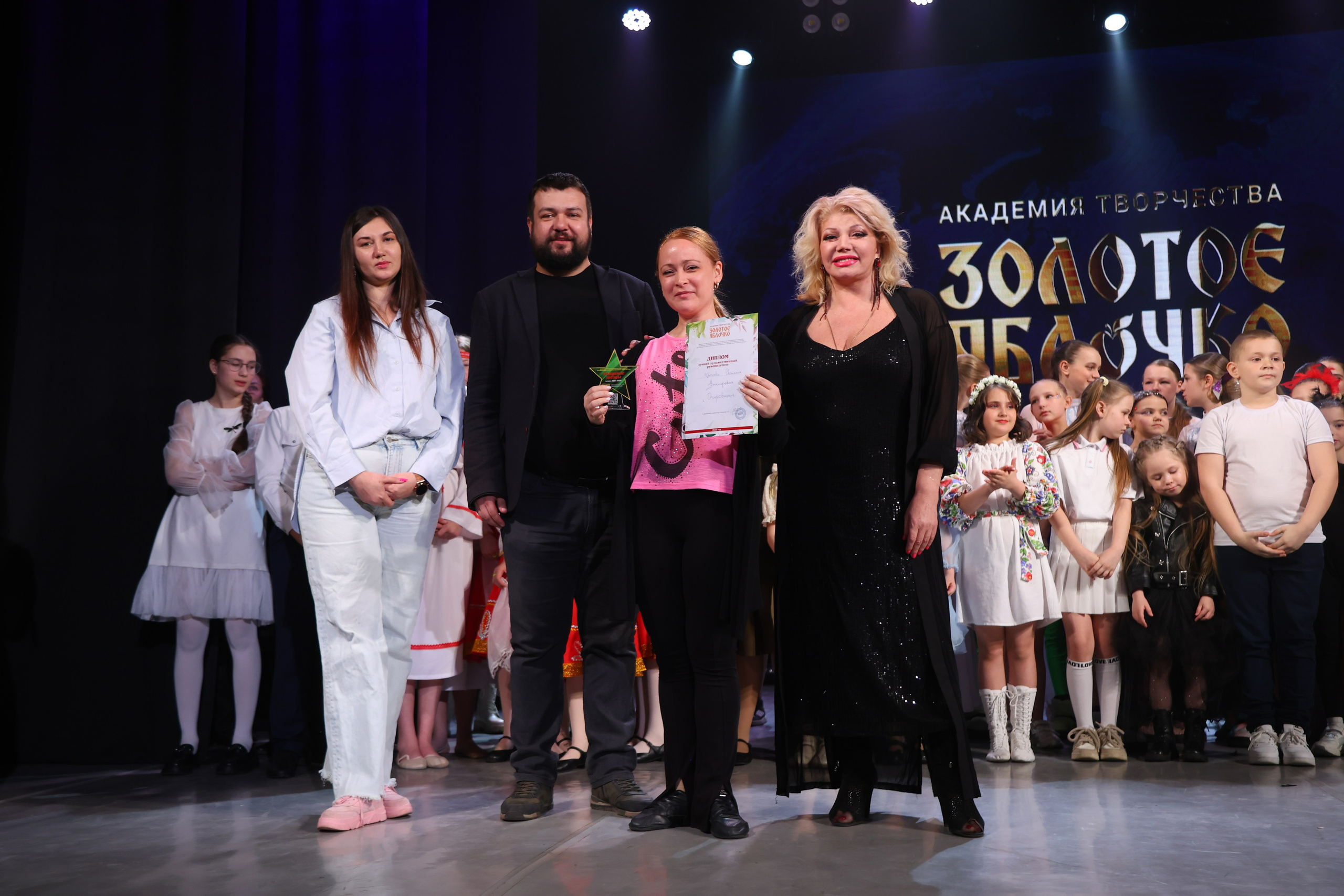 22 марта, г. Владивосток. Золотое яблочко