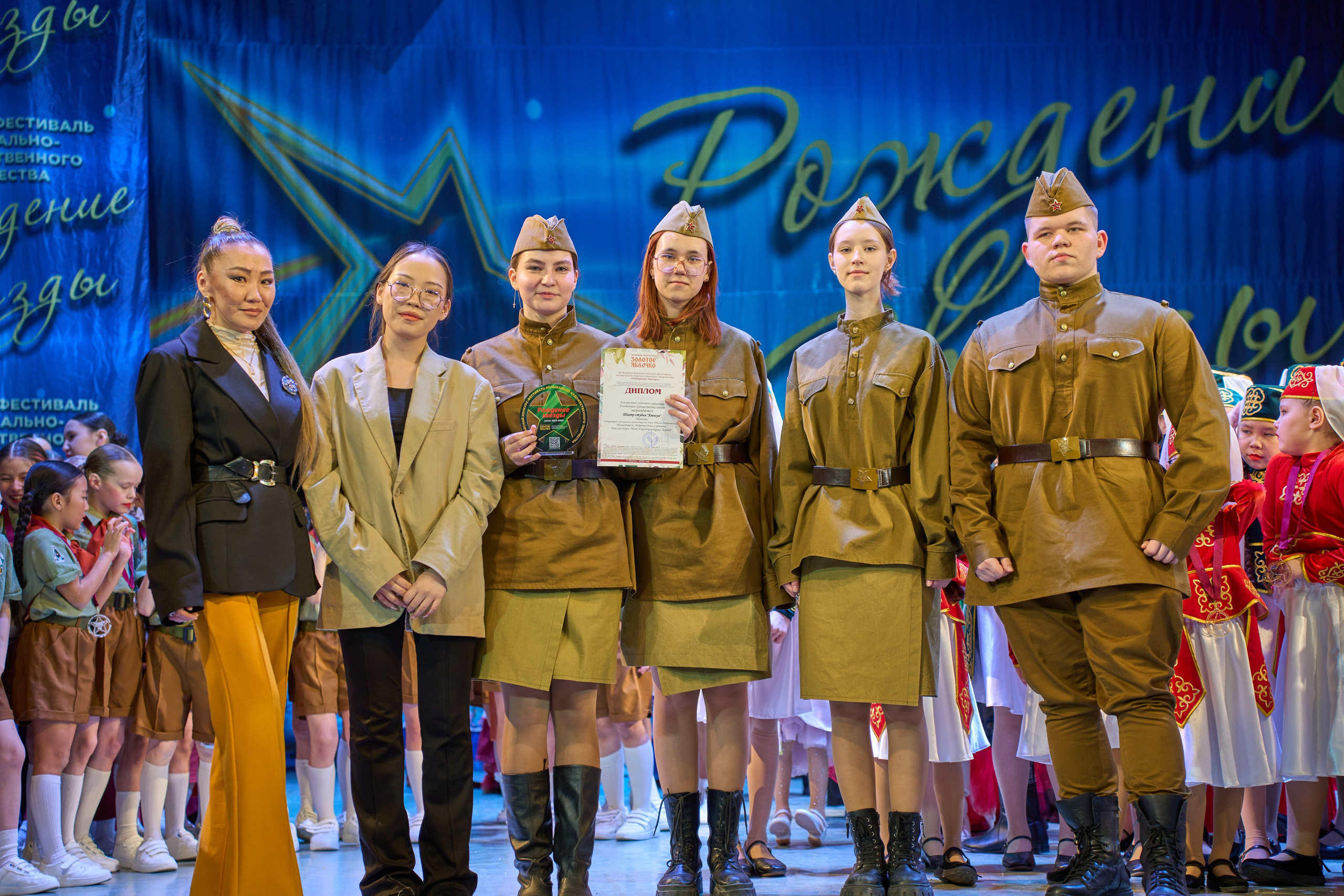 23 марта, г. Якутск. Золотое яблочко