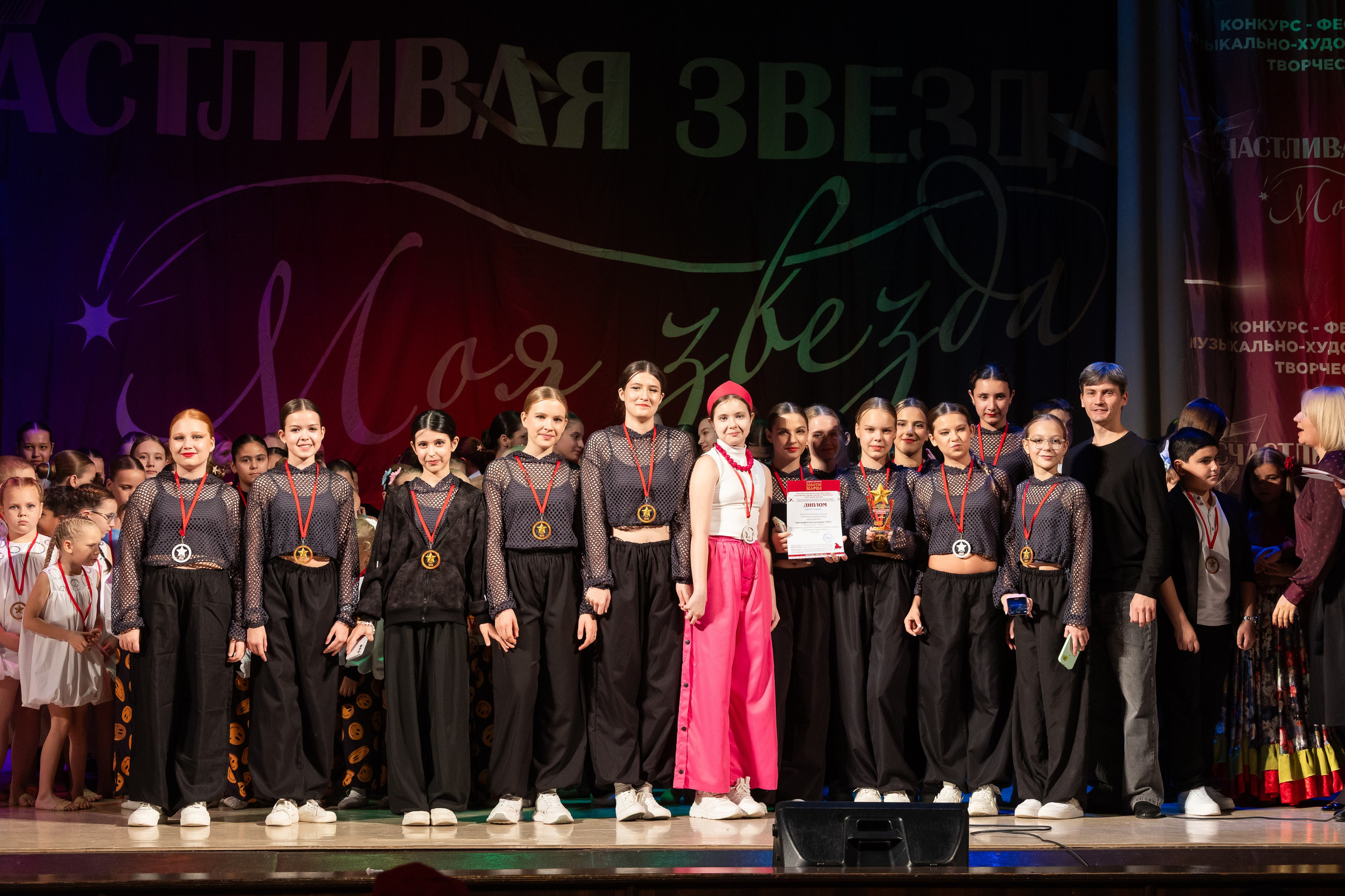 9 ноября, награждение, г. Волгоград. Золотое яблочко