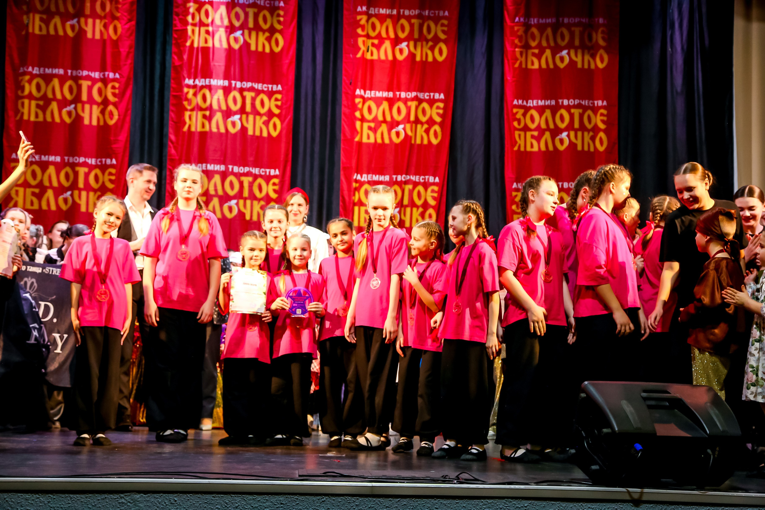 8 февраля, г. Псков. Золотое яблочко