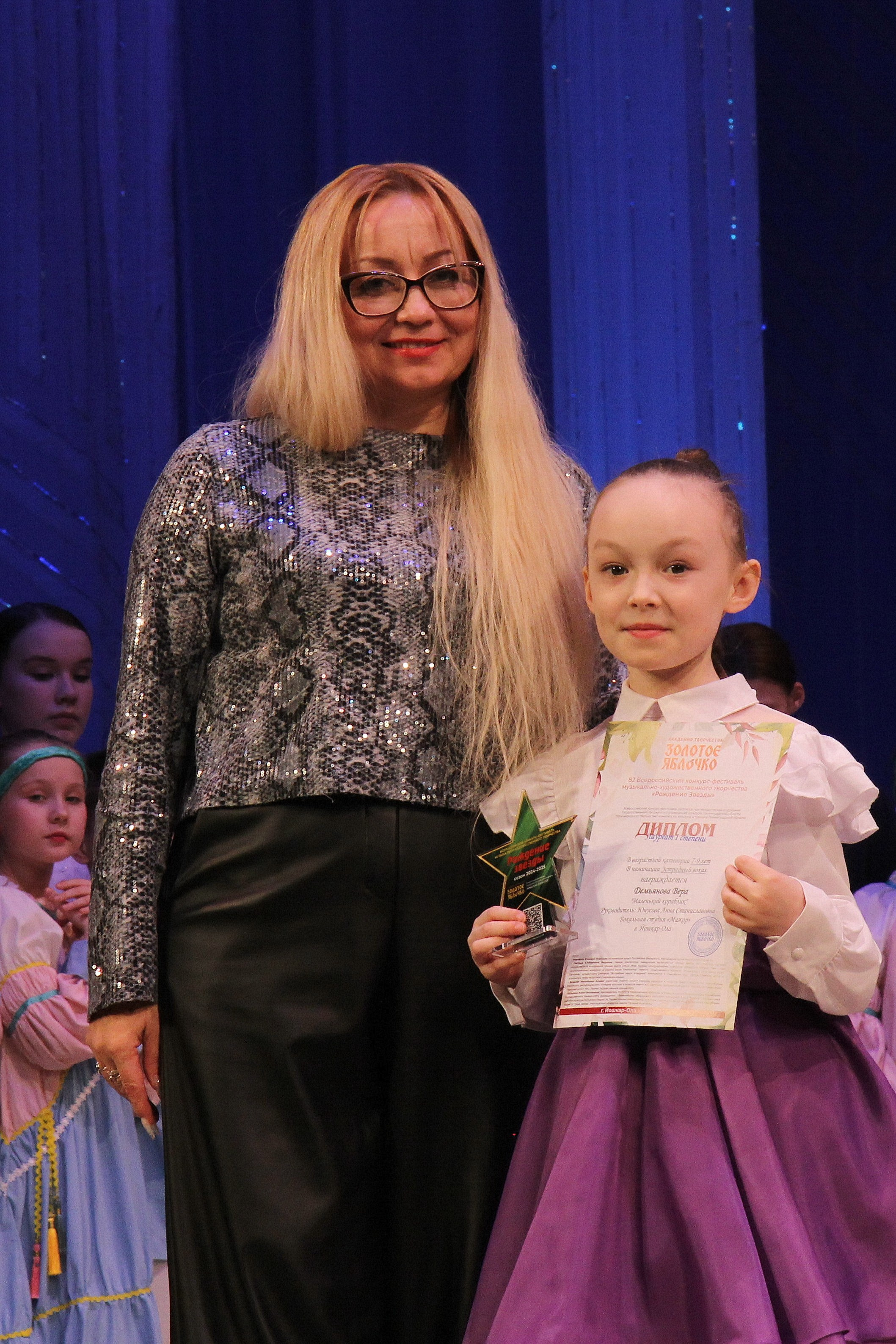 9 марта, г. Йошкар-Ола. Золотое яблочко