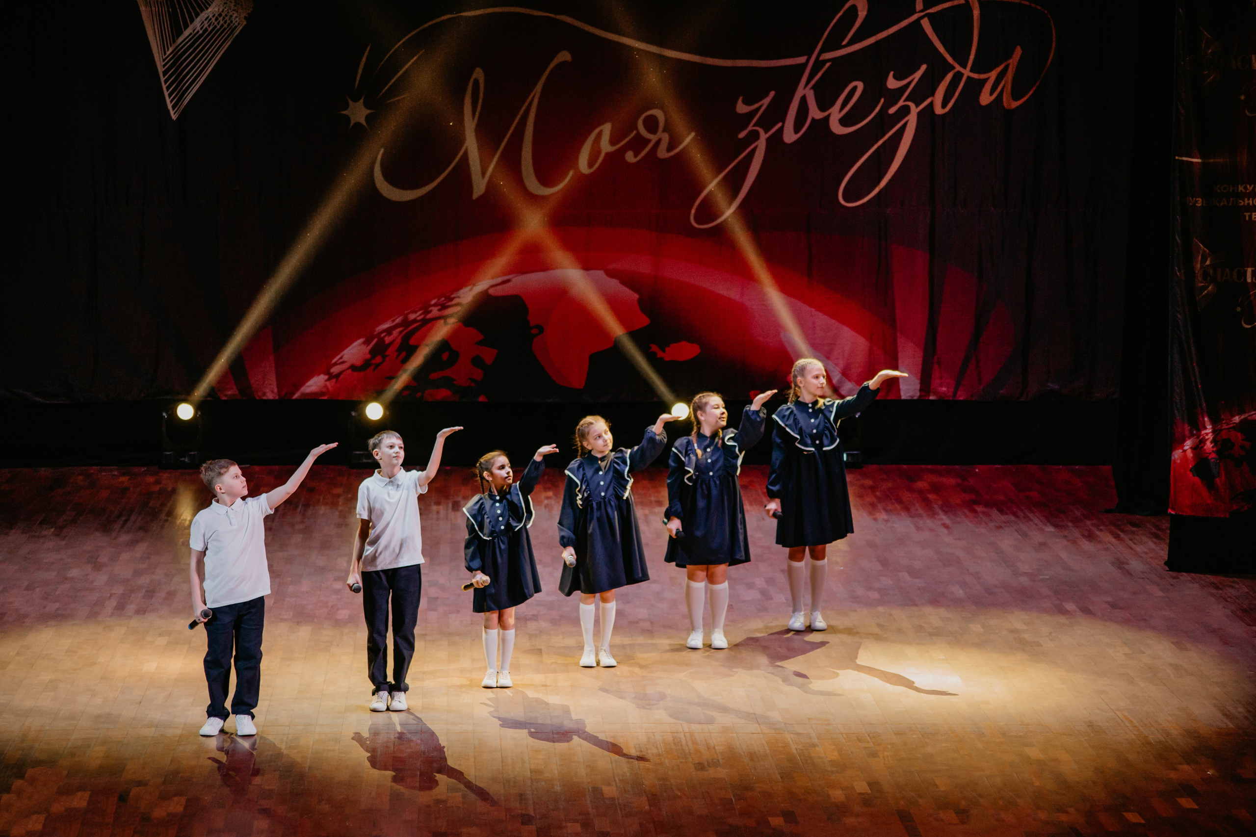 31 января, г. Челябинск. Золотое яблочко