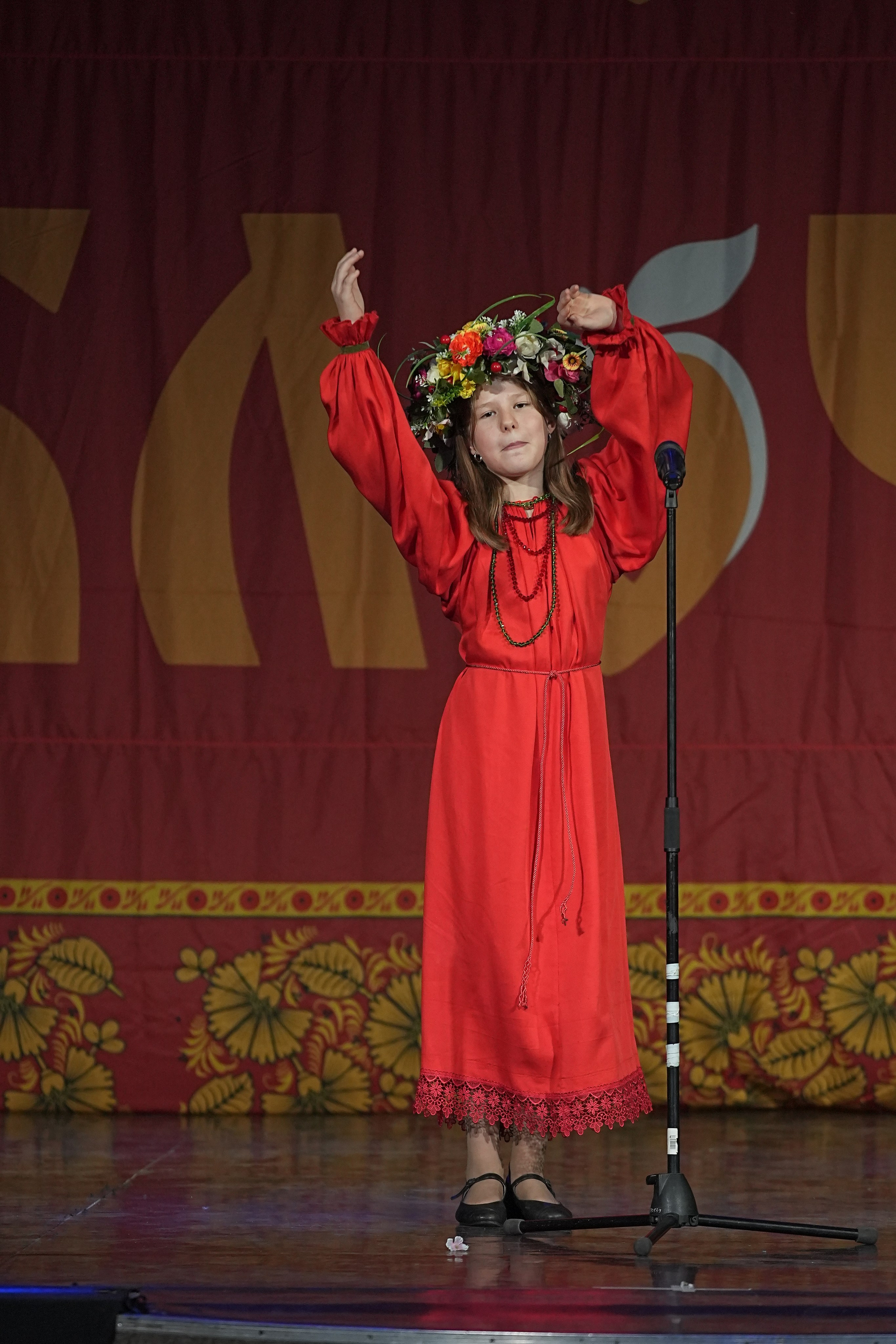 8 декабря, г. Кострома. Золотое яблочко