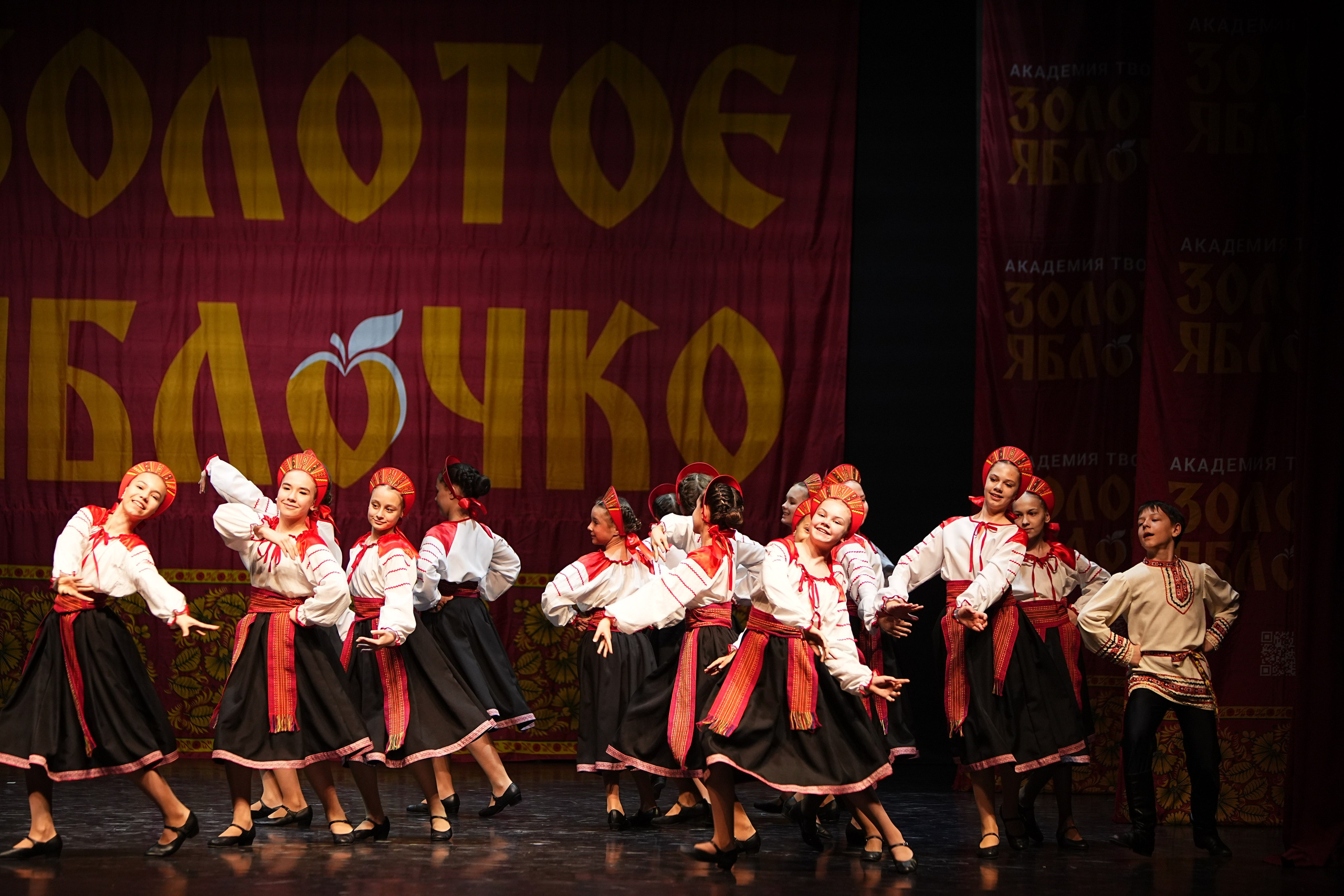 5 апреля, блок 1, г. Тверь. Золотое яблочко