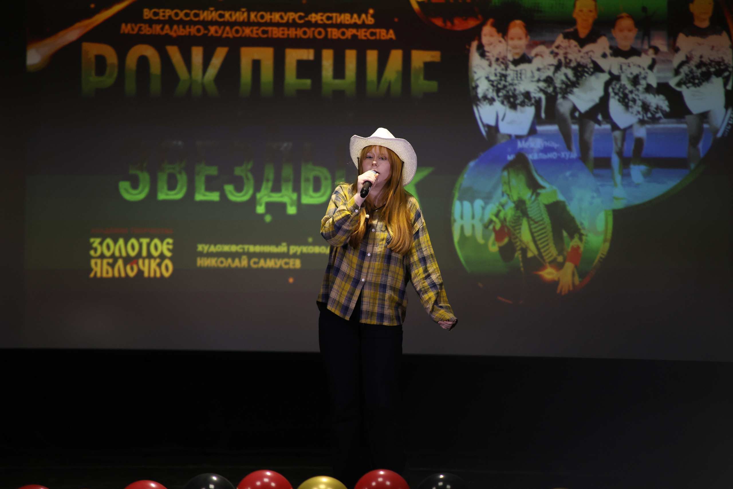 14 июня, блок 1, г. Москва. Золотое яблочко