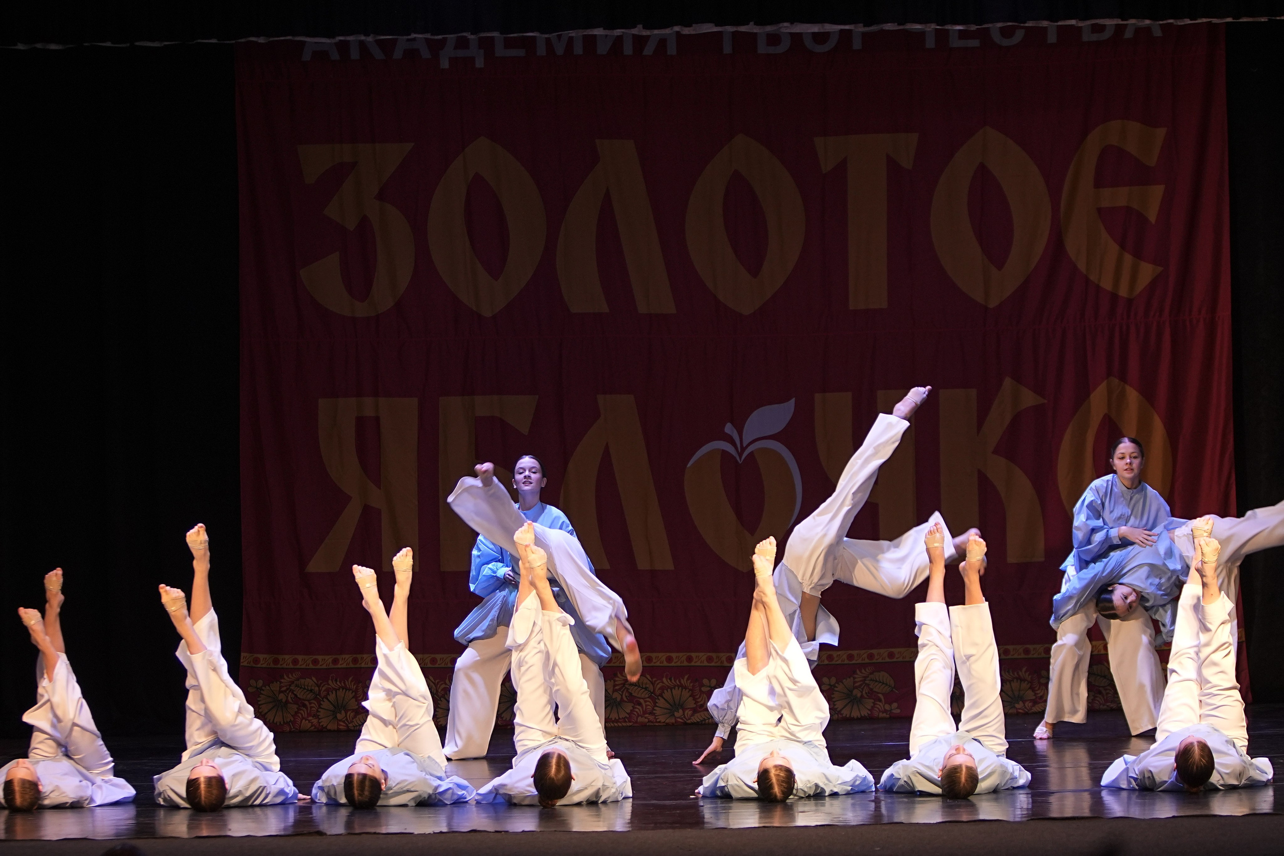 14 декабря, г. Тула. Золотое яблочко