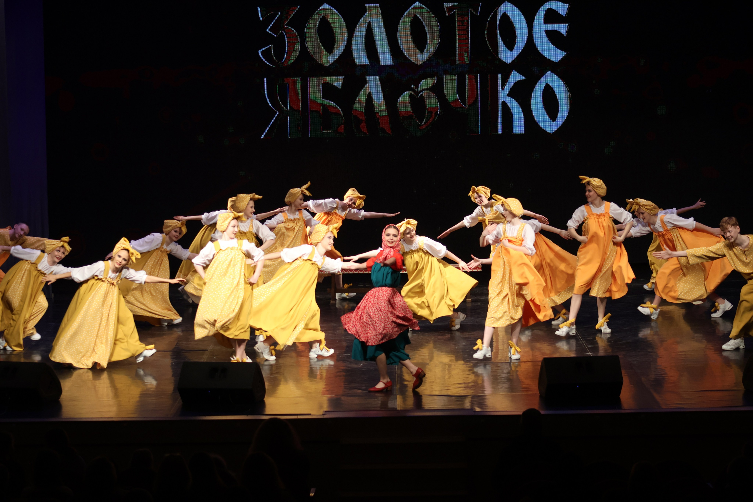 13 апреля, г. Томск. Золотое яблочко