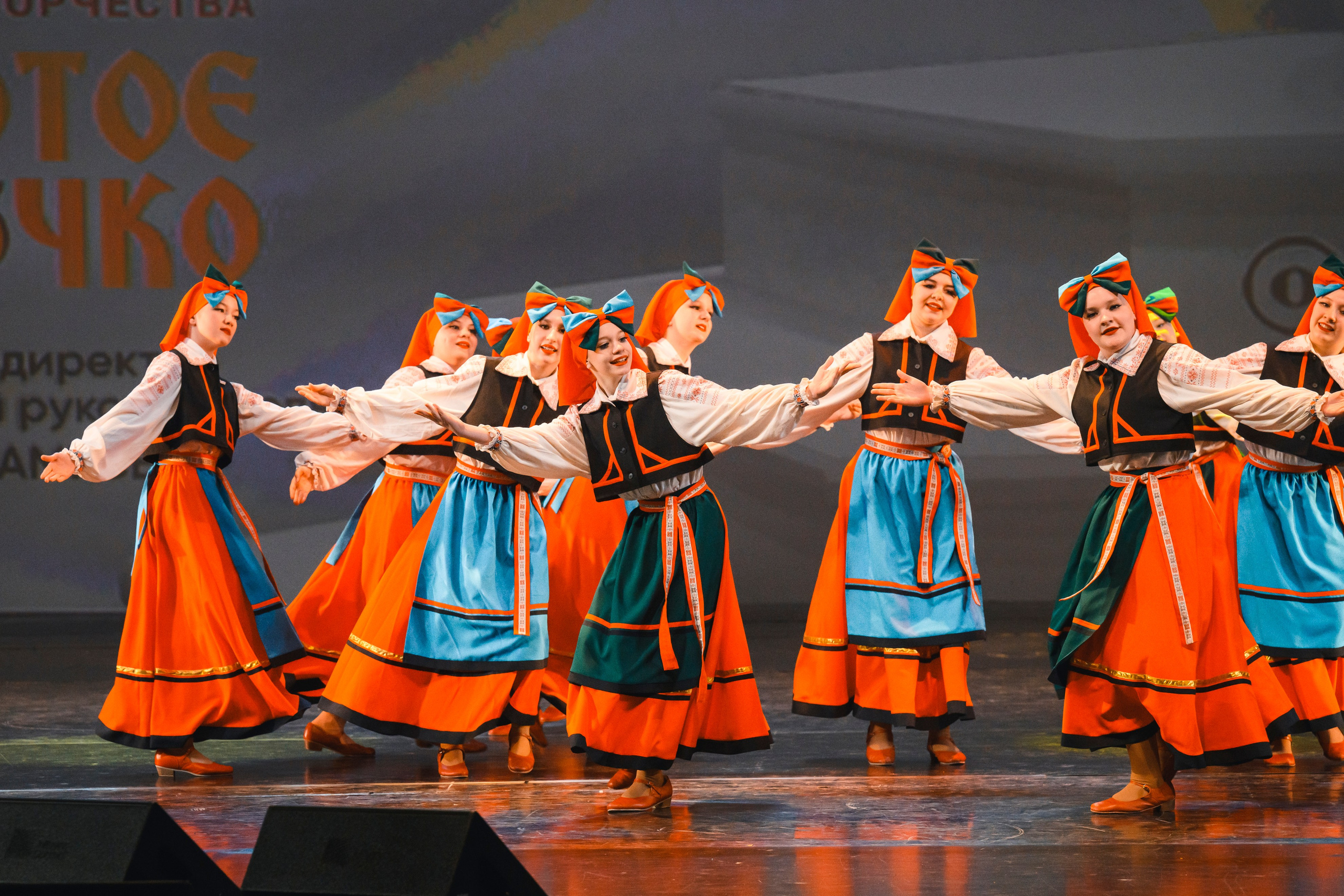 23 апреля, часть 1, БКЗ Октябрьский, г. Санкт-Петербург. Золотое яблочко