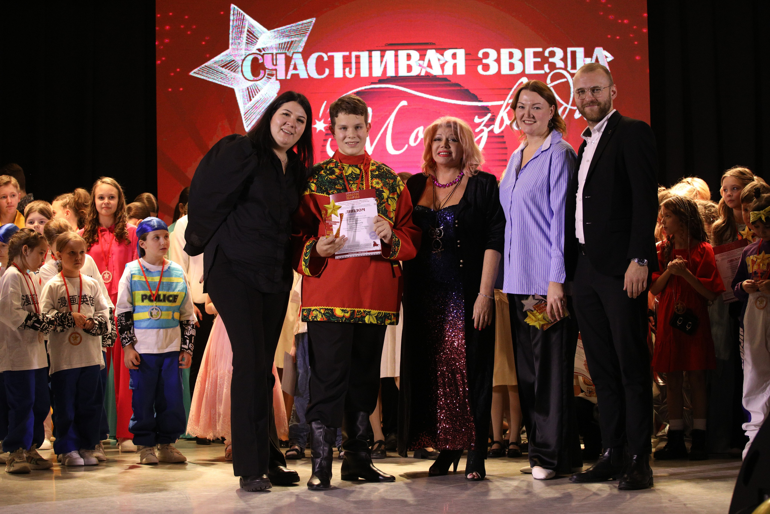 23 ноября, награждение, г. Новосибирск. Золотое яблочко