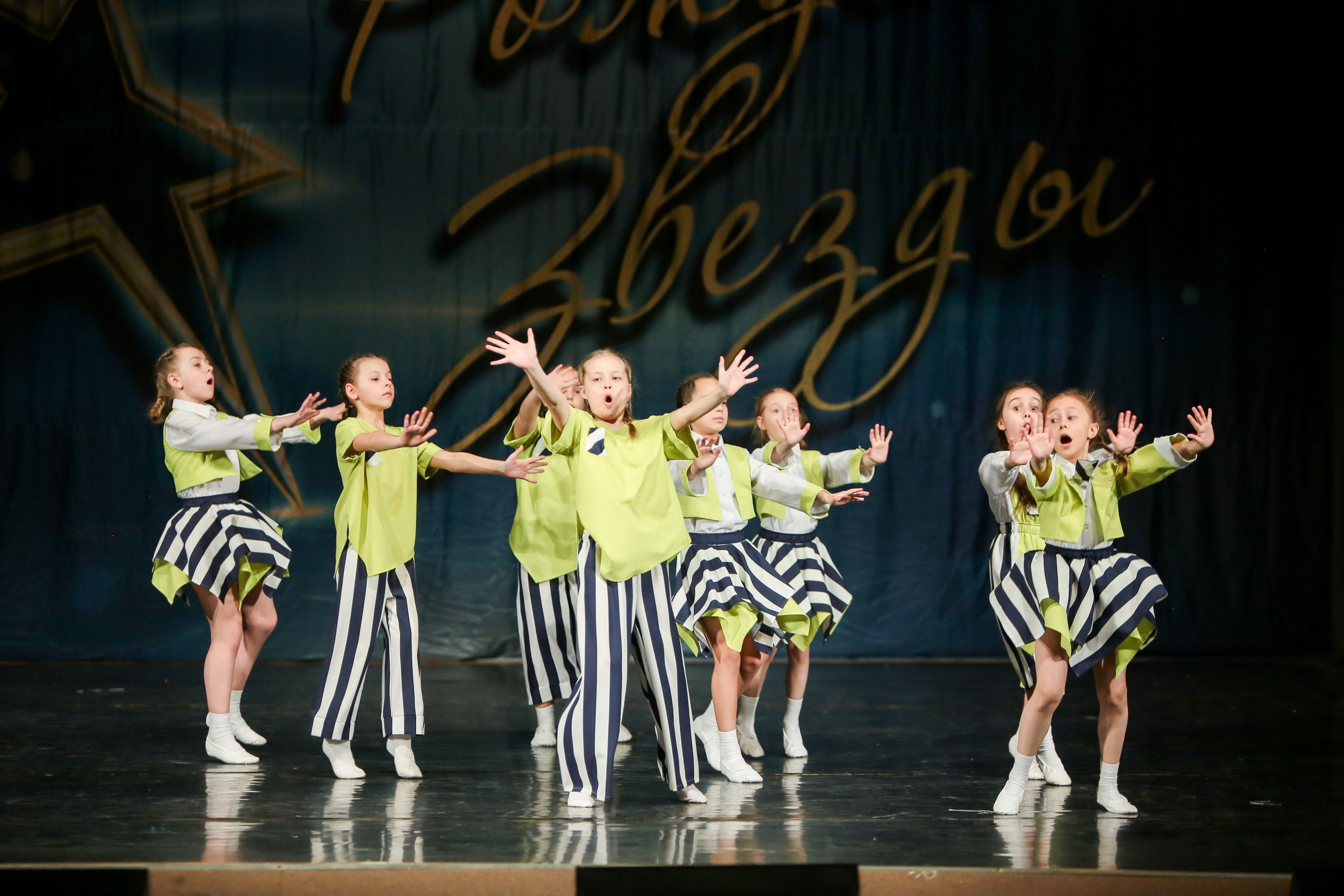 12 апреля, г. Нижний Новгород. Золотое яблочко