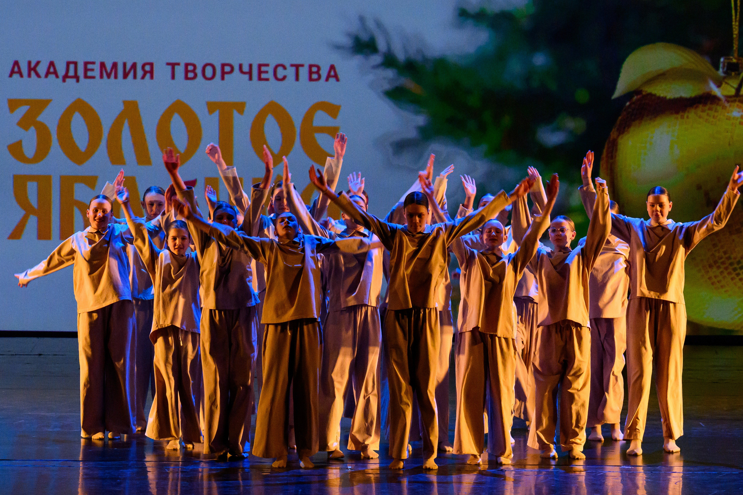 4 декабря, блок 2, награда, г. Санкт-Петербург. Золотое яблочко