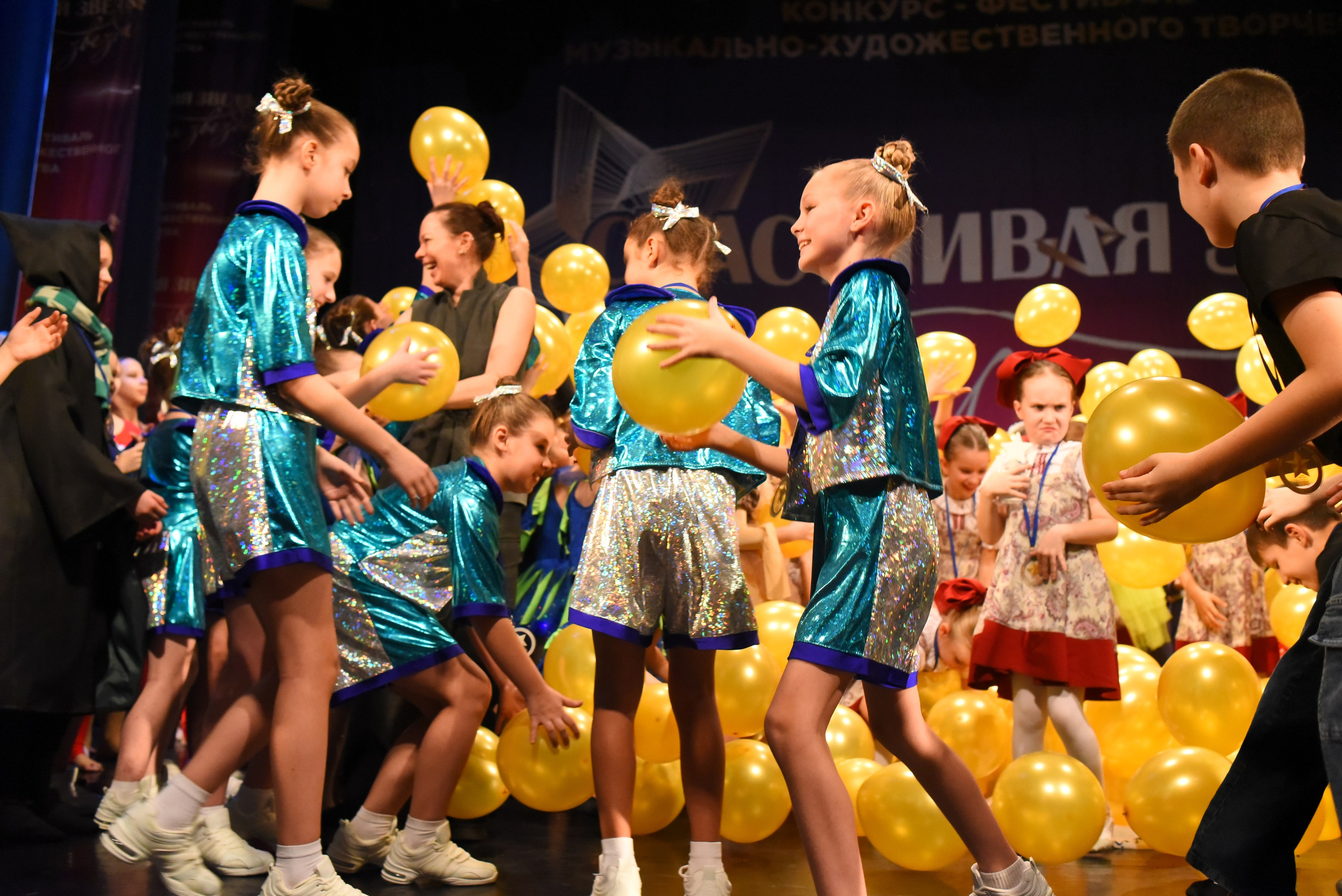 13 декабря, г. Калининград. Золотое яблочко