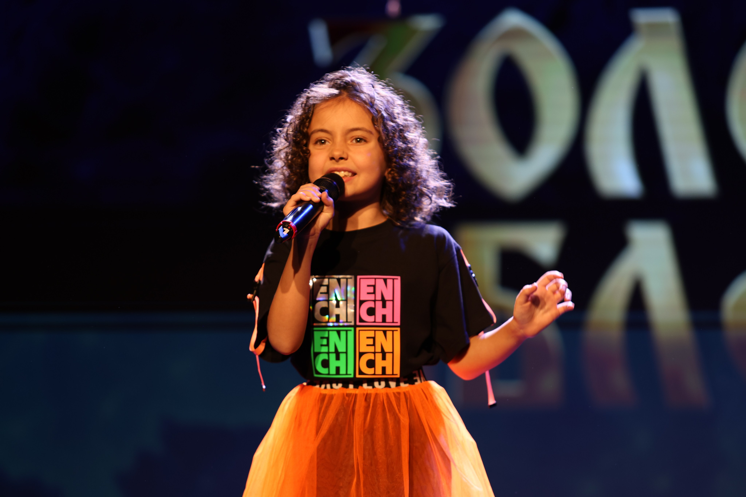 25 января, г. Челябинск. Золотое яблочко