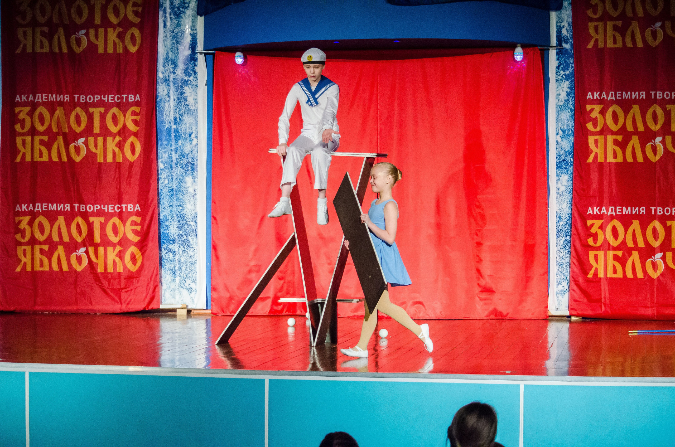 14 декабря, г. Омск. Золотое яблочко