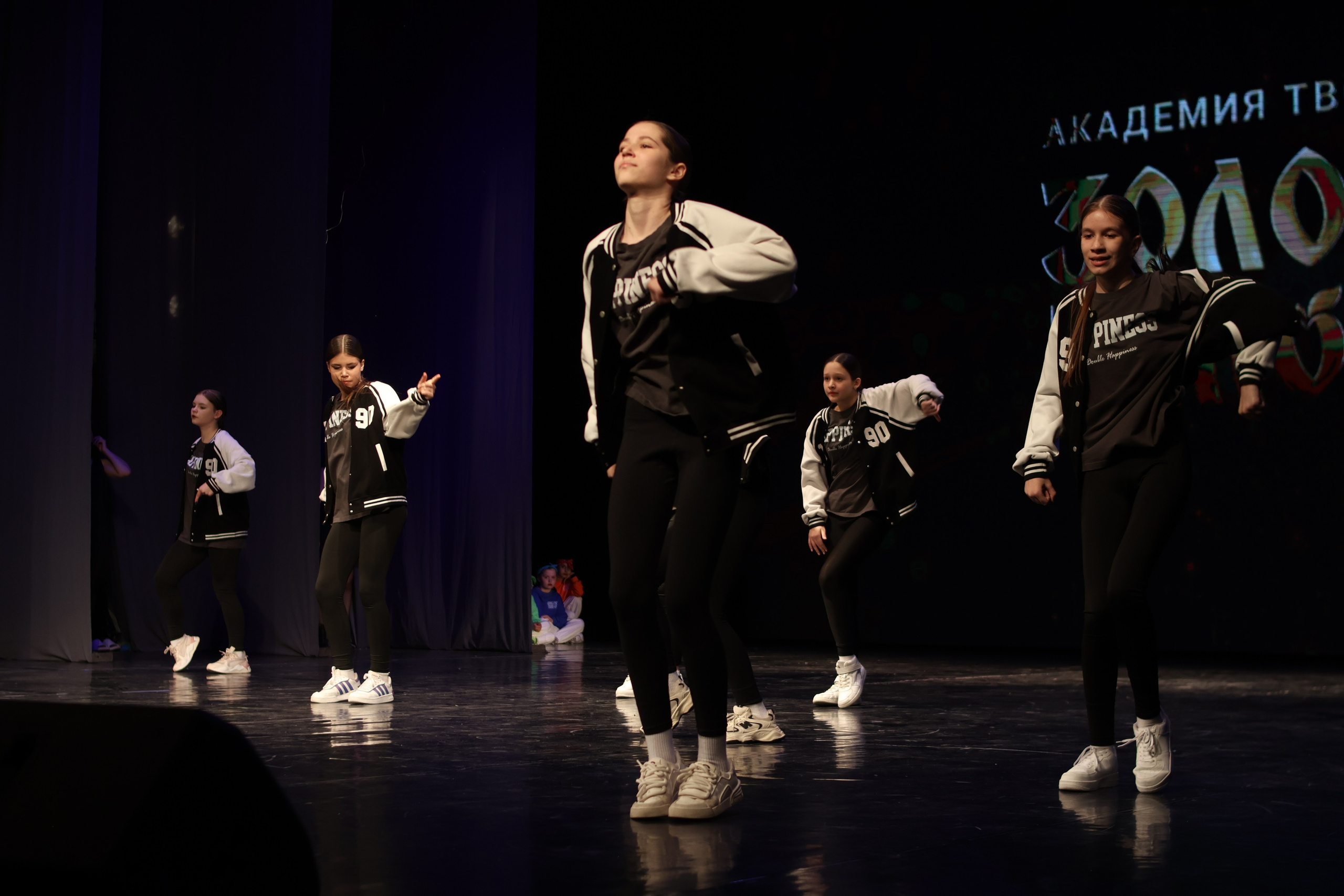 13 апреля, г. Томск. Золотое яблочко