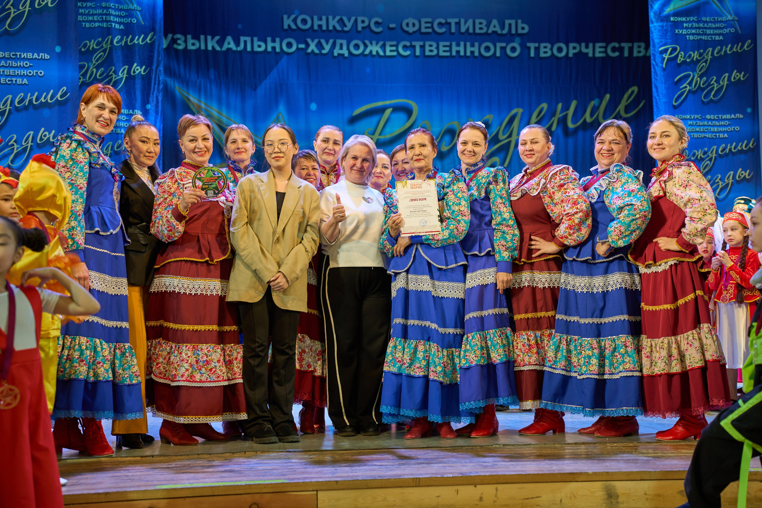 23 марта, г. Якутск. Золотое яблочко