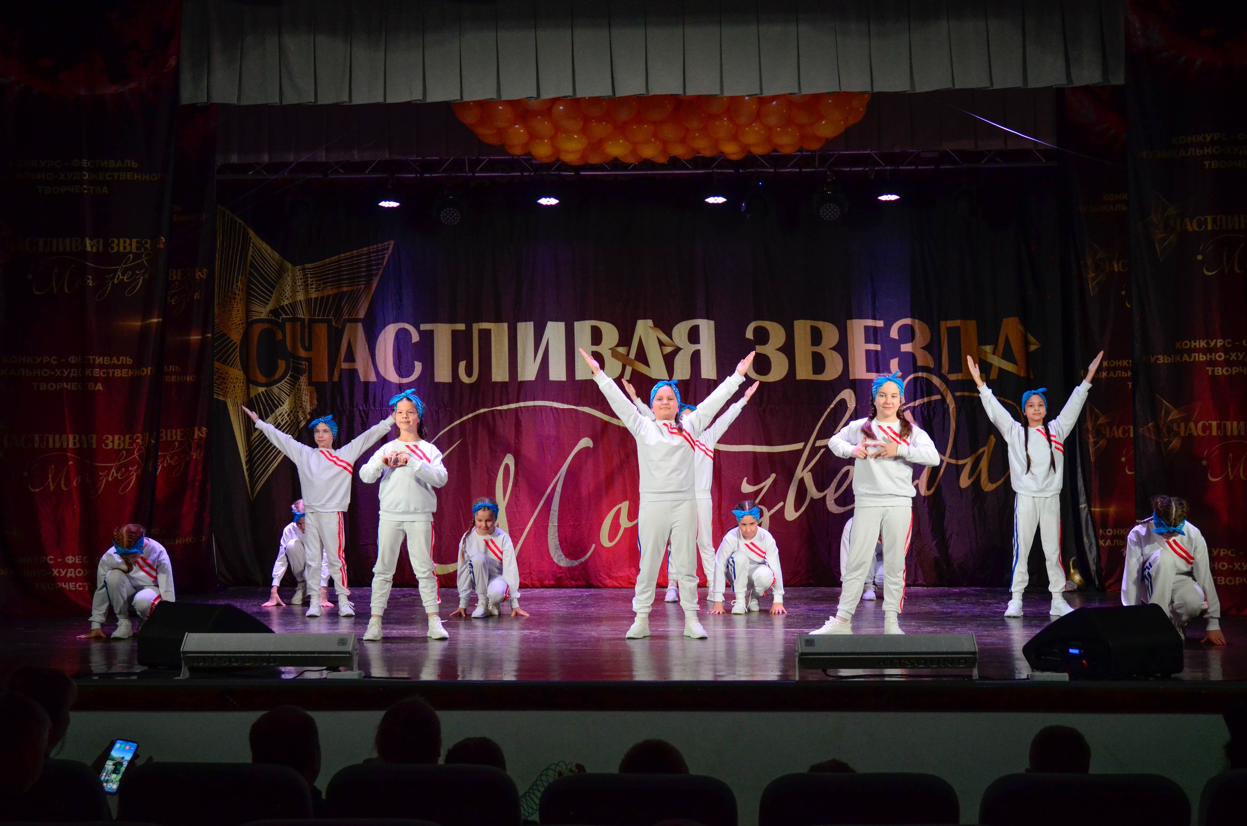 8 ноября, г. Псков. Золотое яблочко