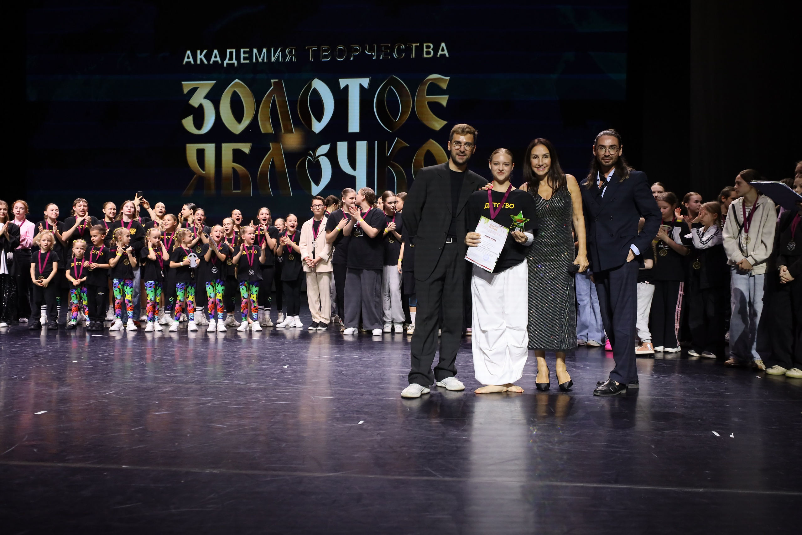 06 апреля, награждения, г. Сочи. Золотое яблочко