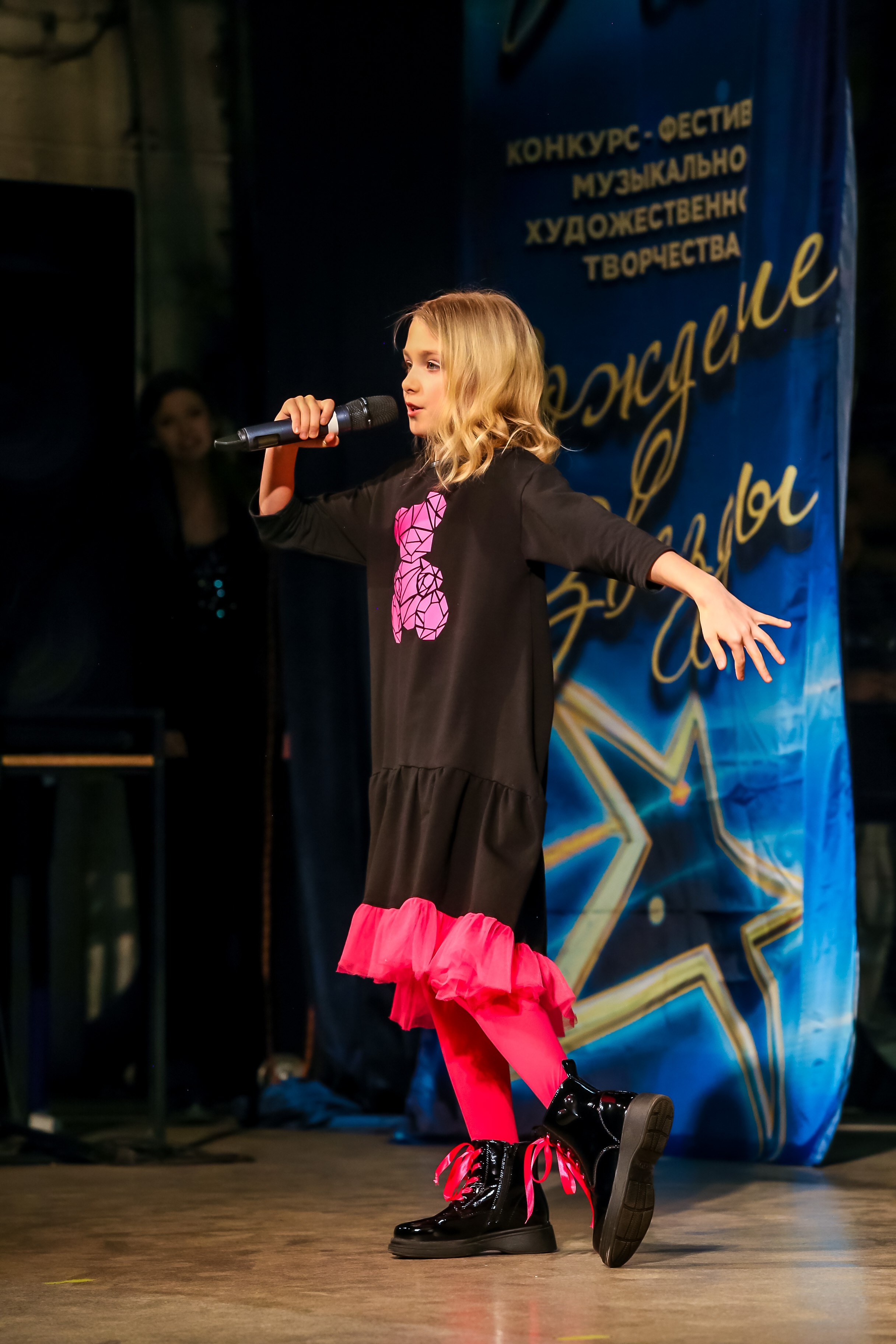 2 марта, г. Владимир. Золотое яблочко