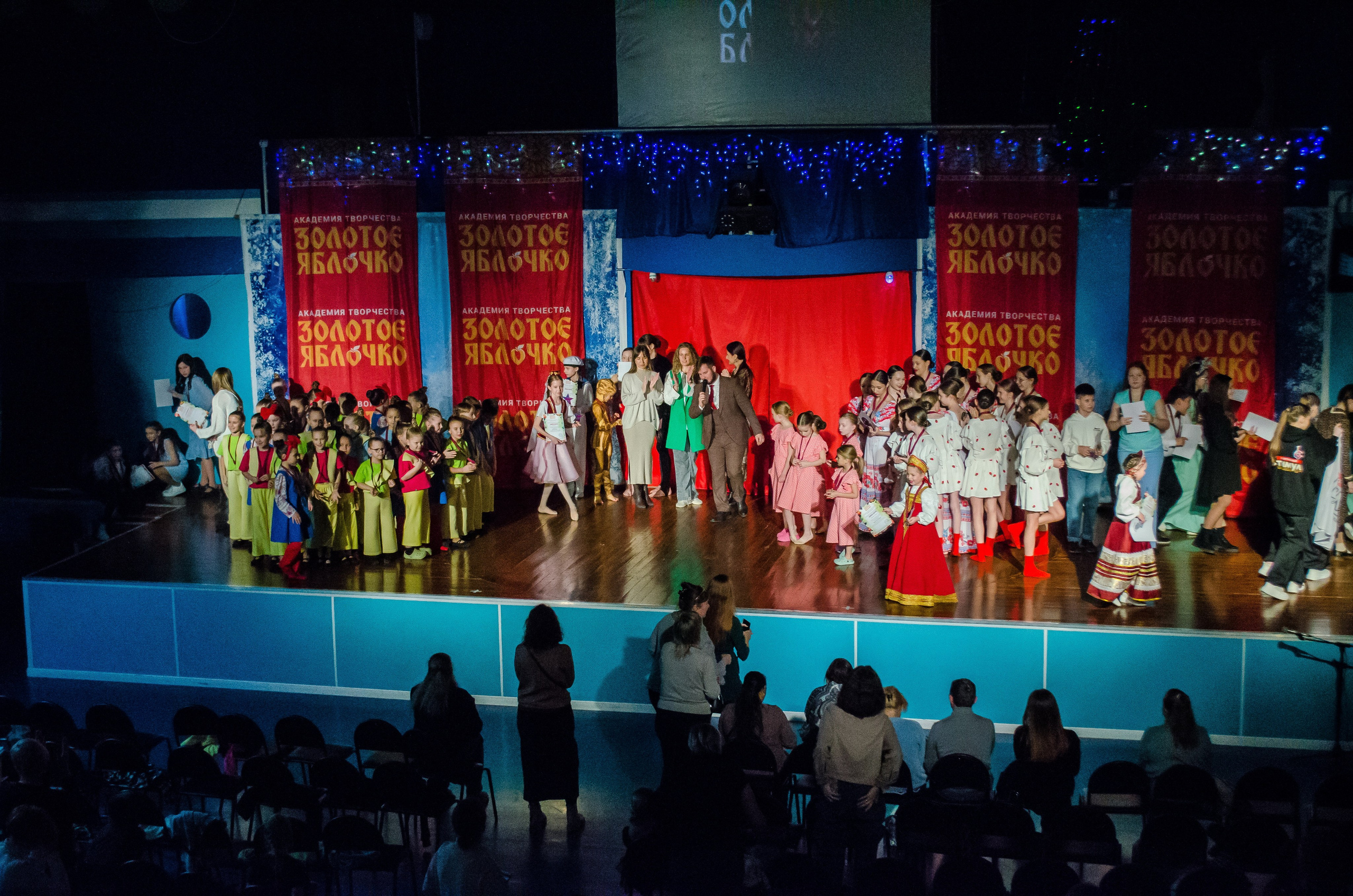 14 декабря, г. Омск. Золотое яблочко