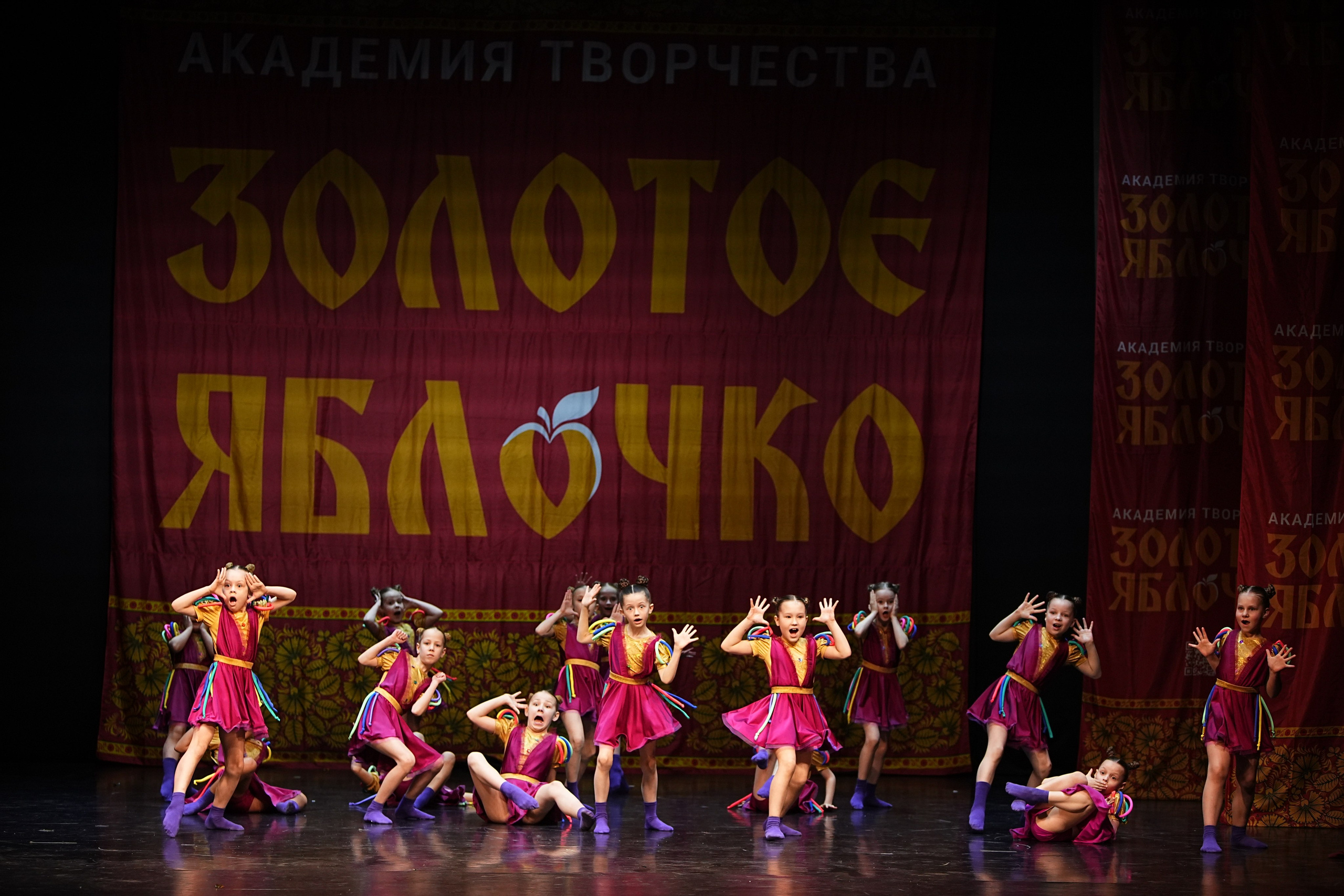 5 апреля, блок 2, г. Тверь. Золотое яблочко