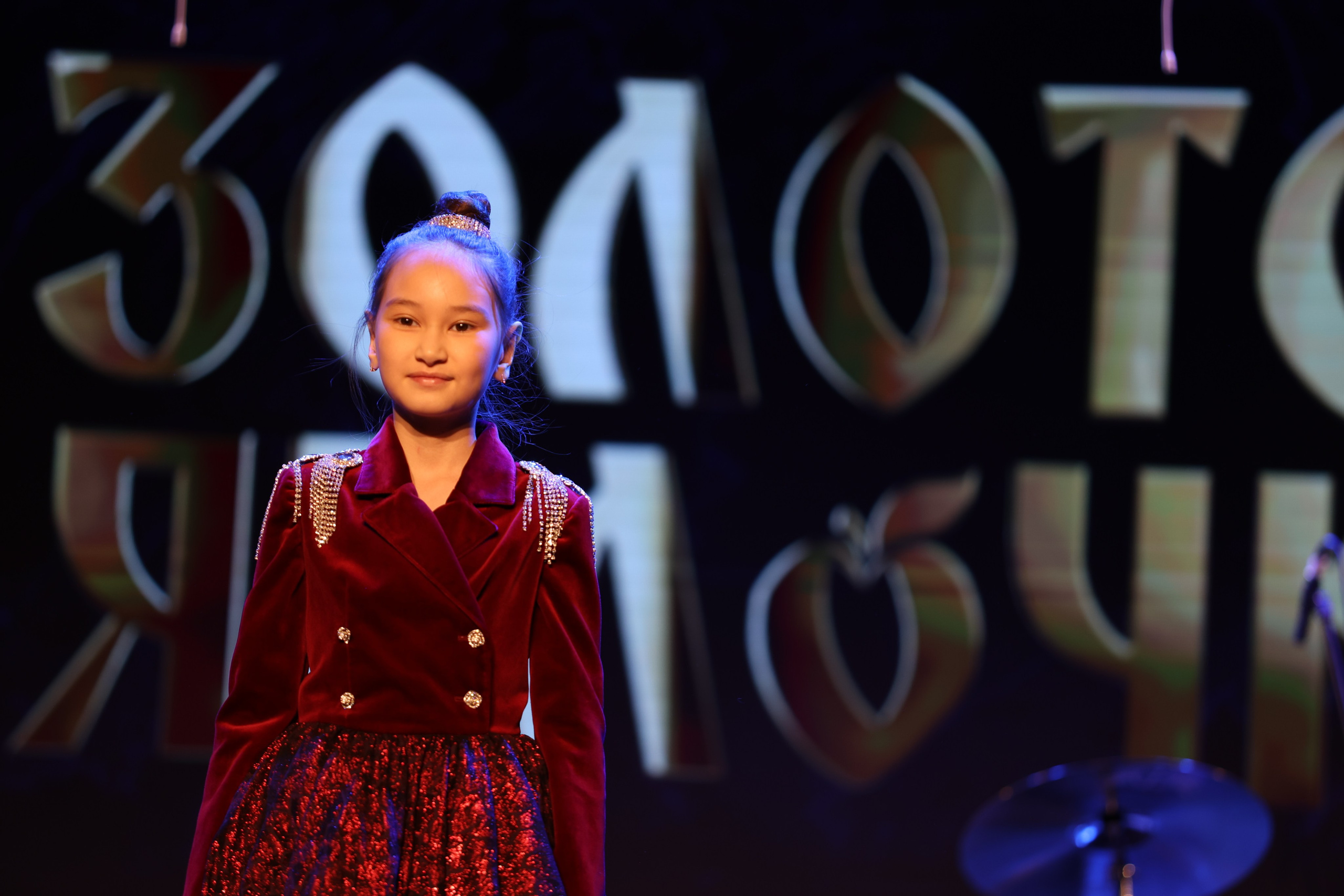 25 января, г. Челябинск. Золотое яблочко