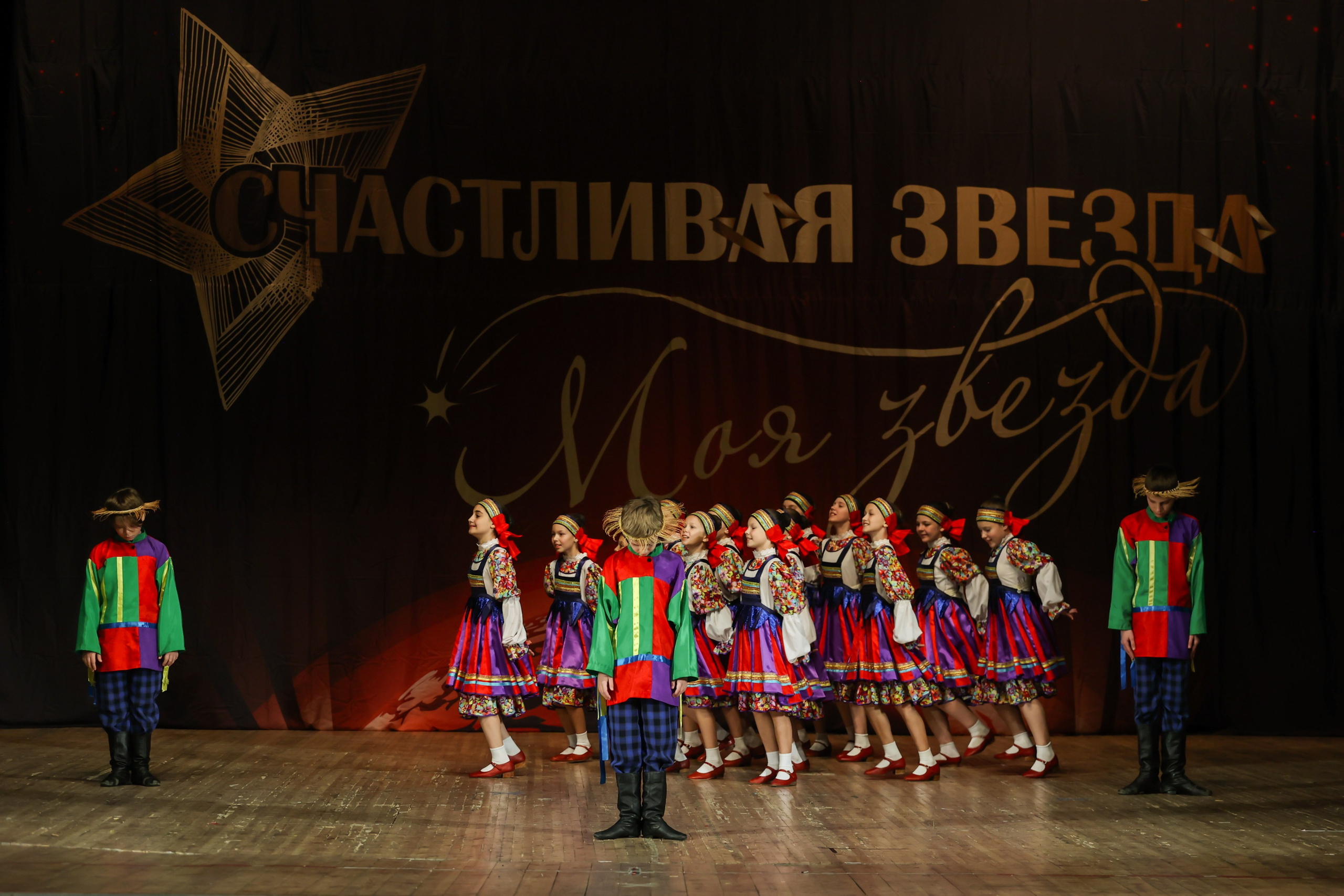 25 октября, г. Нижний Новгород. Золотое яблочко